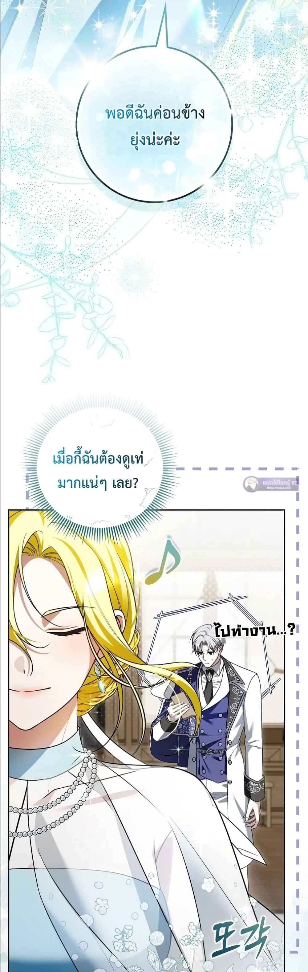 Manga-lc-com อ่านมังงะ อ่านการ์ตูน ออนไลน์ ฟรี Wasn’t I the Female Lead of a Regret Novel ตอนที่ 1 2 3 4 5 6 7 8 9 10 11 12 13 14 ฟรี ไม่มีโฆษณา Manga-lc - อ่าน มังงะ อ่าน การ์ตูน ออนไลน์ อ่านมังงะ ฟรี