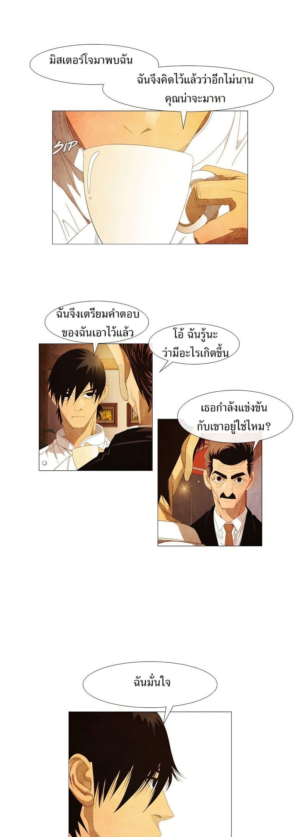 Manga-lc-com อ่านมังงะ อ่านการ์ตูน ออนไลน์ ฟรี Michelin Star ตอนที่ 1 2 3 4 5 6 7 8 9 10 11 12 13 14 ฟรี ไม่มีโฆษณา Manga-lc - อ่าน มังงะ อ่าน การ์ตูน ออนไลน์ อ่านมังงะ ฟรี