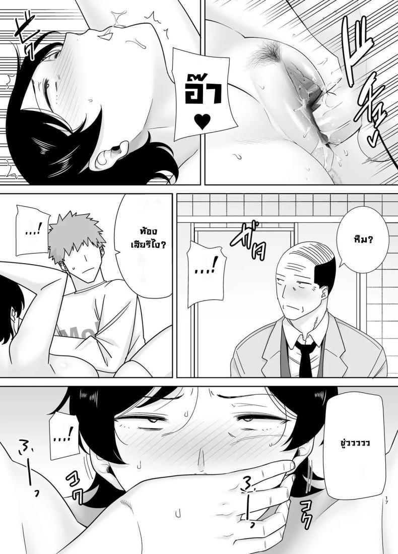 Doujin-Lc- อ่าน โดจิน มังฮวา เกาหลี ญี่ปุ่น จีน แปลไทย เเม่เองก็เป็นผู้หญิงนะ [Boindou] Kaa-san Datte Onna Nandayo! Mothers Are Women Too! ตอนที่ 1 2 3 4 5 6 7 8 9 10 11 12 13 14 ฟรี ไม่มีโฆษณา อ่าน โดจิน Manhwa เกาหลี ญี่ปุ่น จีน เรามีครบ คัดมาให้เน้นๆ โดจิน 18+ รับประกันความฟินโดย  Doujin Lc