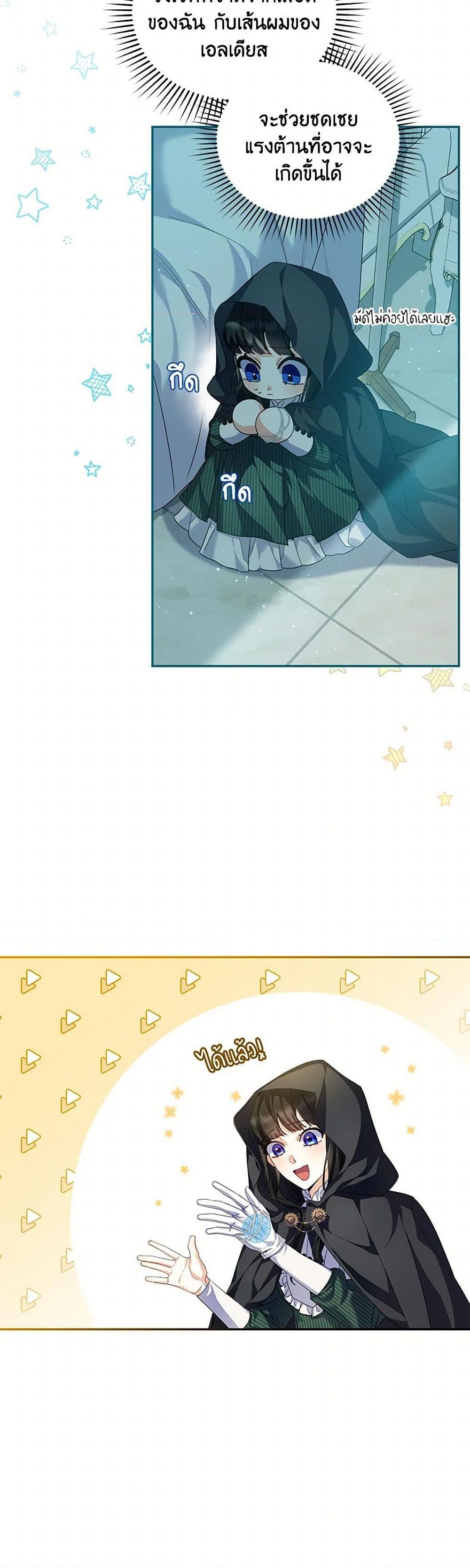 Manga-lc-com อ่านมังงะ อ่านการ์ตูน ออนไลน์ ฟรี Reforming My Regretful Husband ตอนที่ 1 2 3 4 5 6 7 8 9 10 11 12 13 14 ฟรี ไม่มีโฆษณา Manga-lc - อ่าน มังงะ อ่าน การ์ตูน ออนไลน์ อ่านมังงะ ฟรี