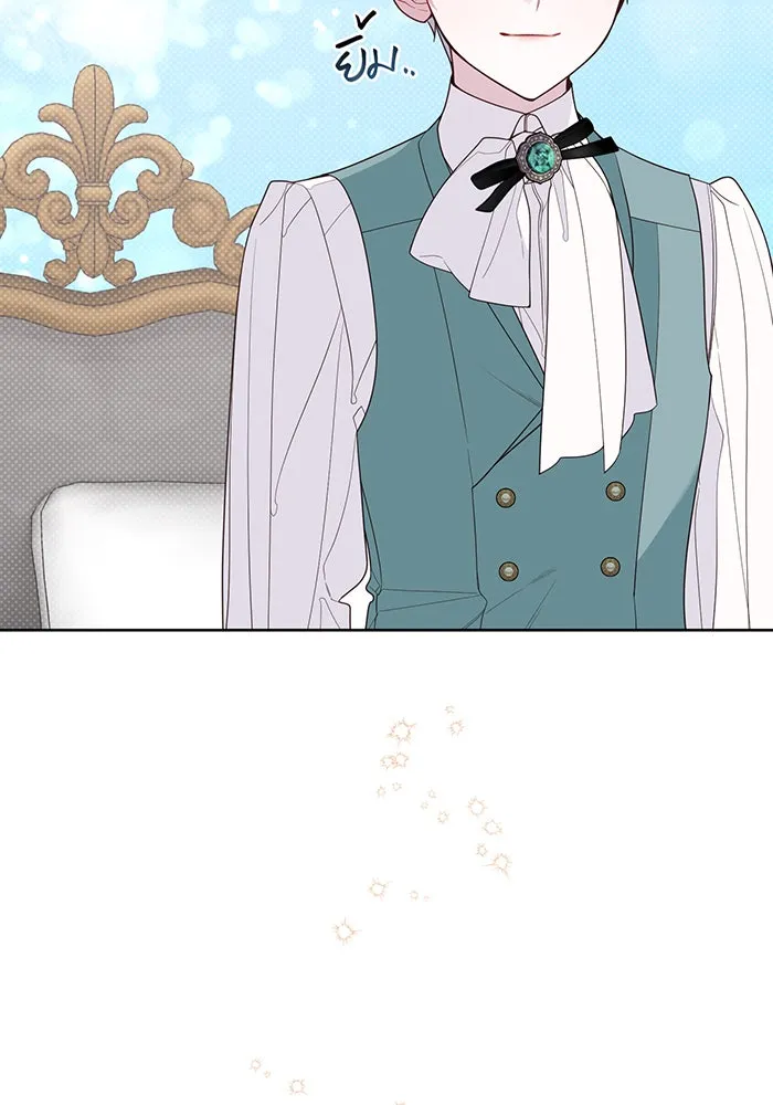 หนูน้อยทรราช ตอนที่ 119 รูปที่ 80