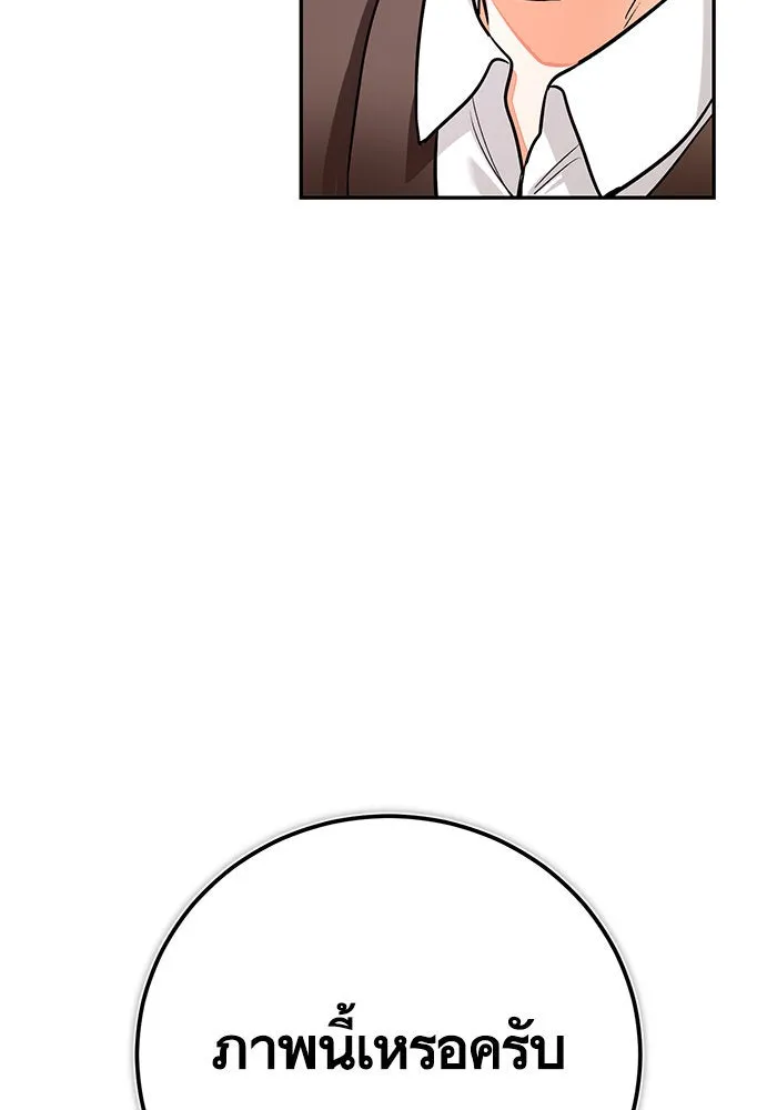 บุตรีดยุกขอไม่แต่งงานbrกับหนุ่มในฝัน ตอนที่ 82 รูปที่ 61