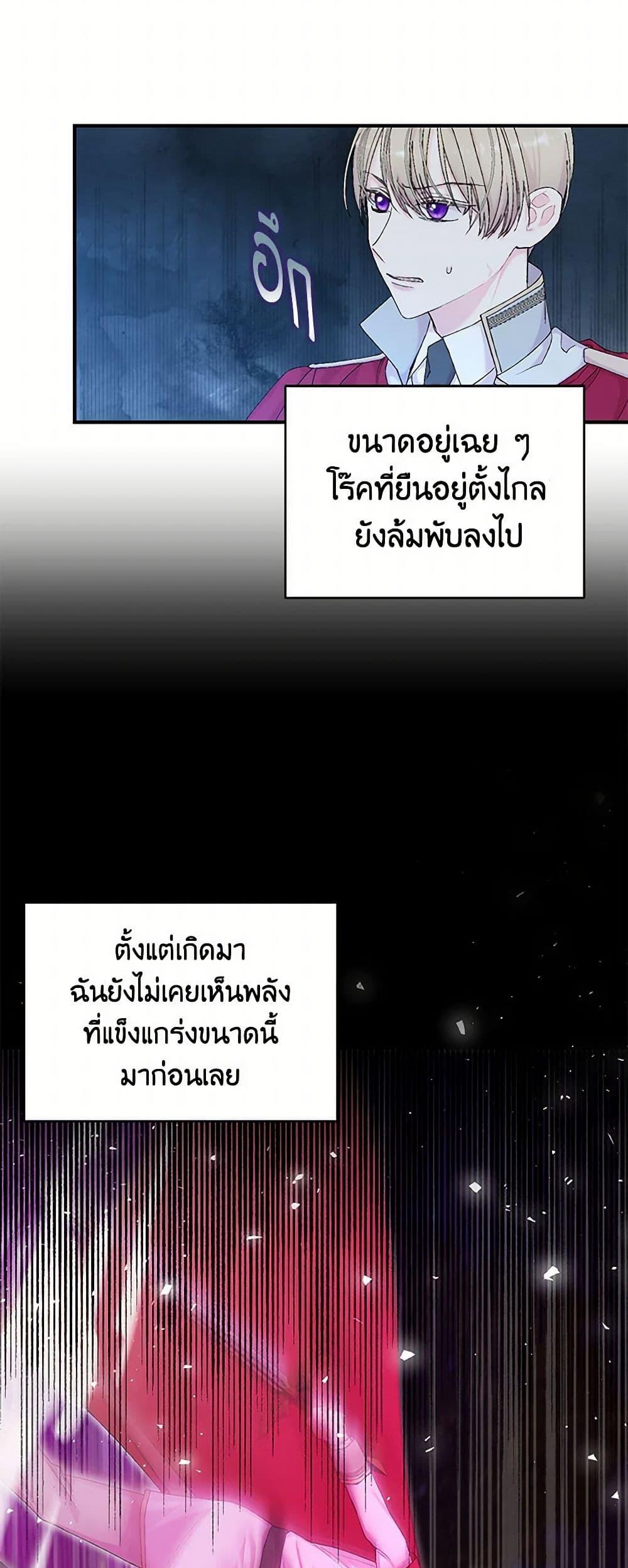 Manga-lc-com อ่านมังงะ อ่านการ์ตูน ออนไลน์ ฟรี Our Little Empress ตอนที่ 1 2 3 4 5 6 7 8 9 10 11 12 13 14 ฟรี ไม่มีโฆษณา Manga-lc - อ่าน มังงะ อ่าน การ์ตูน ออนไลน์ อ่านมังงะ ฟรี