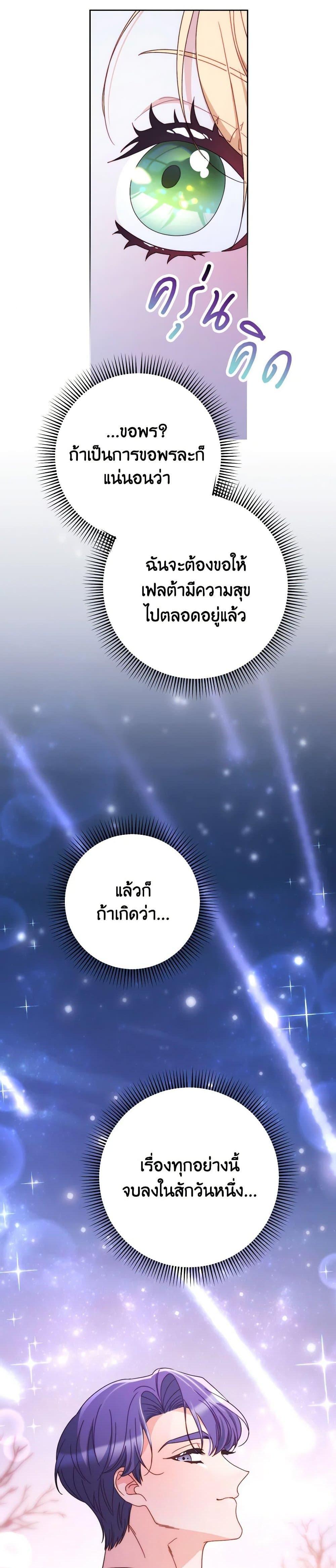 Manga-lc-com อ่านมังงะ อ่านการ์ตูน ออนไลน์ ฟรี I Raised My Younger Sister Beautifully ตอนที่ 1 2 3 4 5 6 7 8 9 10 11 12 13 14 ฟรี ไม่มีโฆษณา Manga-lc - อ่าน มังงะ อ่าน การ์ตูน ออนไลน์ อ่านมังงะ ฟรี