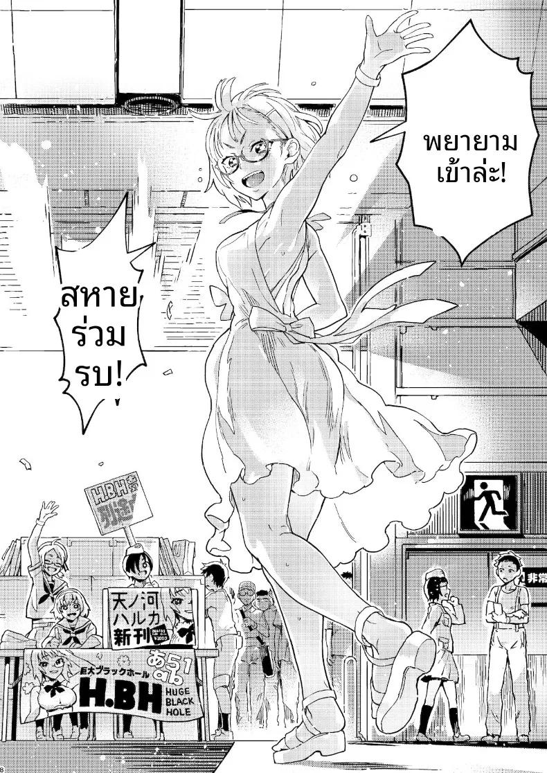 Doujin-Lc- อ่าน โดจิน มังฮวา เกาหลี ญี่ปุ่น จีน แปลไทย คุณอามาโนะกาวะกับผม (Norinko) ตอนที่ 1 2 3 4 5 6 7 8 9 10 11 12 13 14 ฟรี ไม่มีโฆษณา อ่าน โดจิน Manhwa เกาหลี ญี่ปุ่น จีน เรามีครบ คัดมาให้เน้นๆ โดจิน 18+ รับประกันความฟินโดย  Doujin Lc
