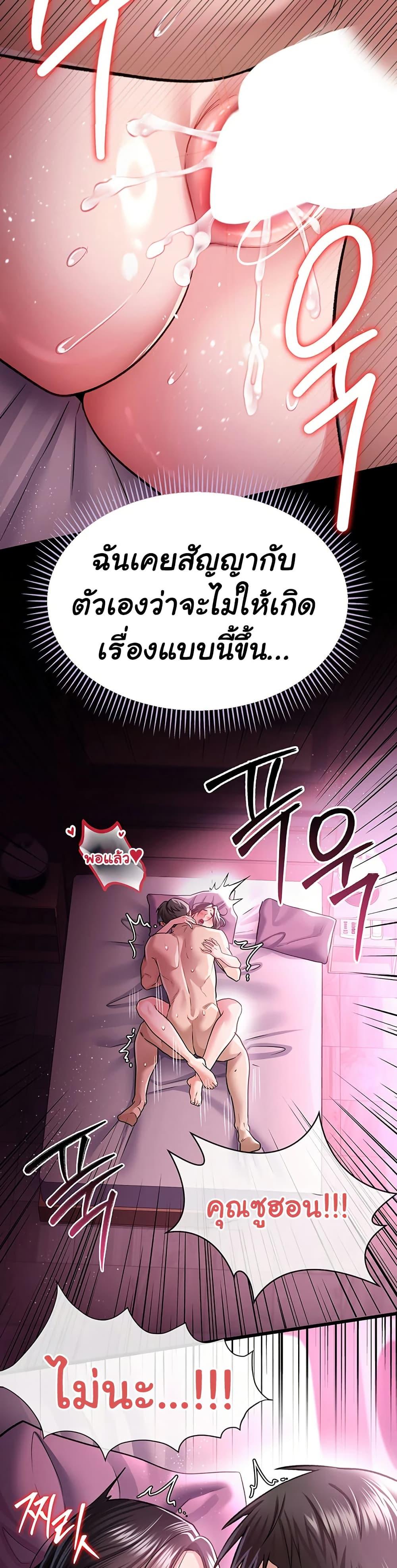 Doujin-Lc- อ่าน โดจิน มังฮวา เกาหลี ญี่ปุ่น จีน แปลไทย Risky Deals and the Girl Next Door ตอนที่ 1 2 3 4 5 6 7 8 9 10 11 12 13 14 ฟรี ไม่มีโฆษณา อ่าน โดจิน Manhwa เกาหลี ญี่ปุ่น จีน เรามีครบ คัดมาให้เน้นๆ โดจิน 18+ รับประกันความฟินโดย  Doujin Lc