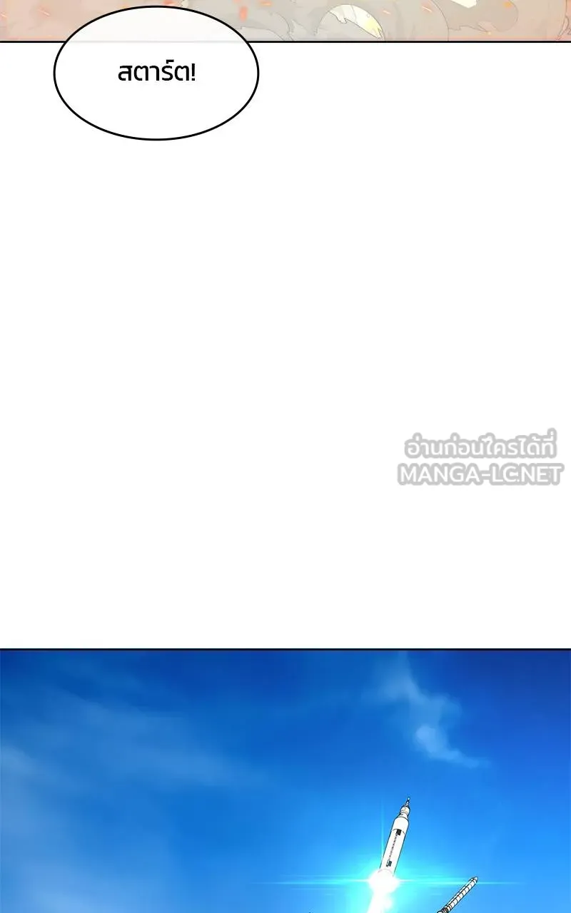 9a1d0af8204a5d464118 ตอนที่ 224 รูปที่ 57