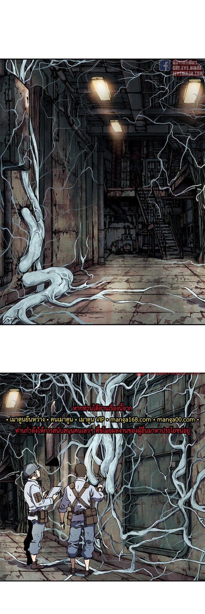 Manga-lc-com อ่านมังงะ อ่านการ์ตูน ออนไลน์ ฟรี Leviathan เลวีอาธาน อสูรกายใต้สมุทร ตอนที่ 1 2 3 4 5 6 7 8 9 10 11 12 13 14 ฟรี ไม่มีโฆษณา Manga-lc - อ่าน มังงะ อ่าน การ์ตูน ออนไลน์ อ่านมังงะ ฟรี