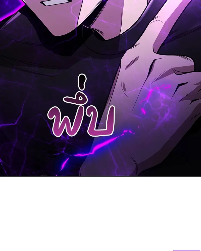 Clever Cleaning Life Of The Returned Genius Hunter ส_ดยอดฮ_นเตอร_สายคล_น ตอนที่ ตอนที่ 83 รูปที่ 122