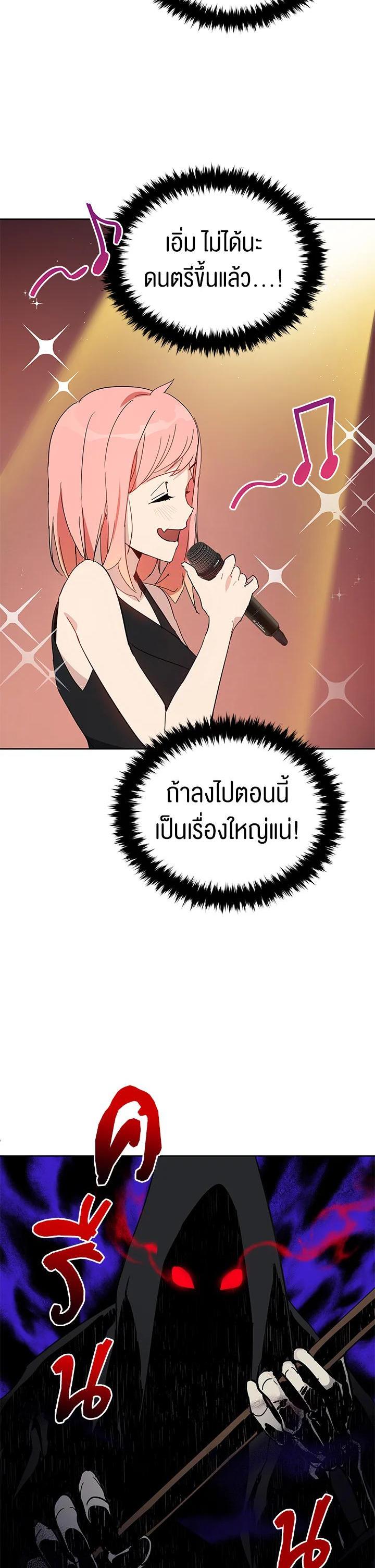 Manga-lc-com อ่านมังงะ อ่านการ์ตูน ออนไลน์ ฟรี The Descent of the Demonic Master ตอนที่ 1 2 3 4 5 6 7 8 9 10 11 12 13 14 ฟรี ไม่มีโฆษณา Manga-lc - อ่าน มังงะ อ่าน การ์ตูน ออนไลน์ อ่านมังงะ ฟรี
