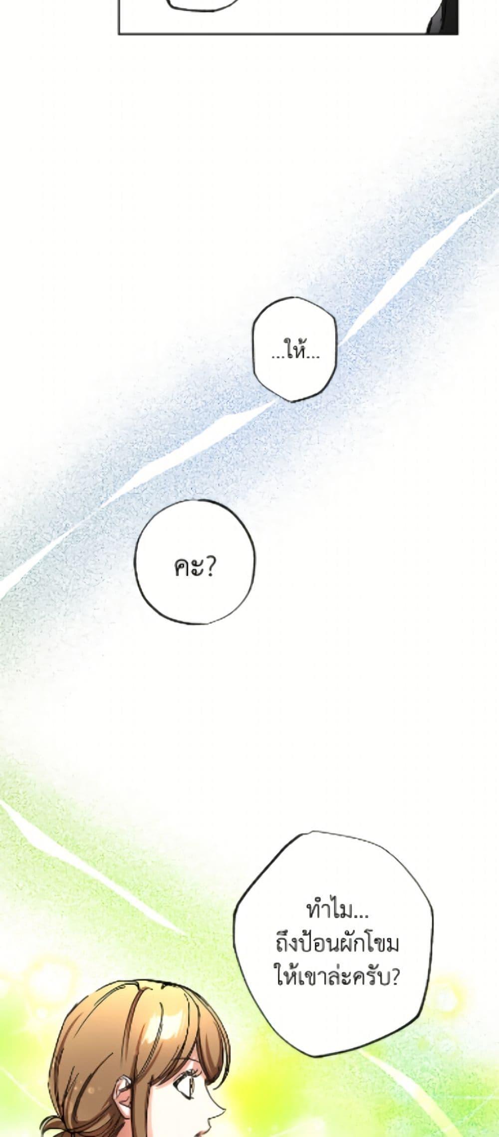 Manga-lc-com อ่านมังงะ อ่านการ์ตูน ออนไลน์ ฟรี The Housekeeper of the Dungeon ตอนที่ 1 2 3 4 5 6 7 8 9 10 11 12 13 14 ฟรี ไม่มีโฆษณา Manga-lc - อ่าน มังงะ อ่าน การ์ตูน ออนไลน์ อ่านมังงะ ฟรี