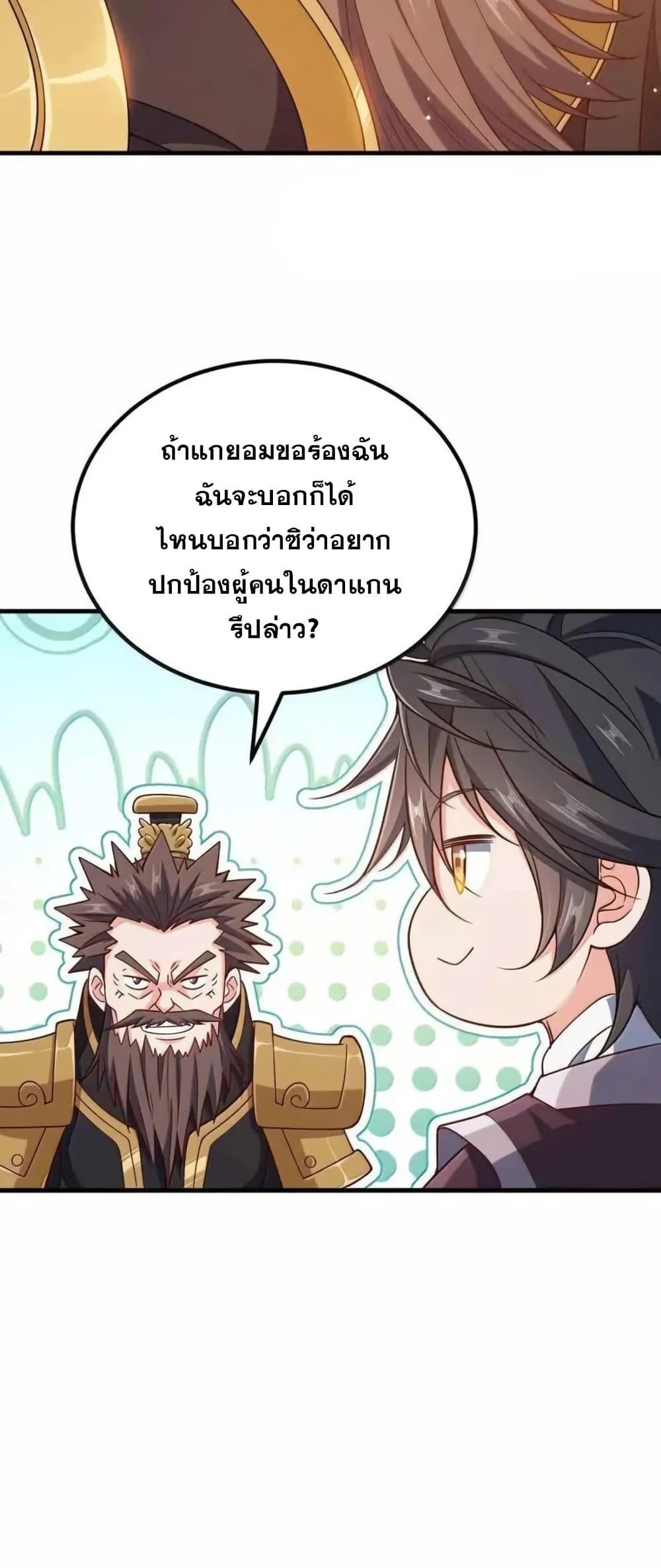 Manga-lc-com อ่านมังงะ อ่านการ์ตูน ออนไลน์ ฟรี My Wife is Actually the Future Tyrant Empress ตอนที่ 1 2 3 4 5 6 7 8 9 10 11 12 13 14 ฟรี ไม่มีโฆษณา Manga-lc - อ่าน มังงะ อ่าน การ์ตูน ออนไลน์ อ่านมังงะ ฟรี