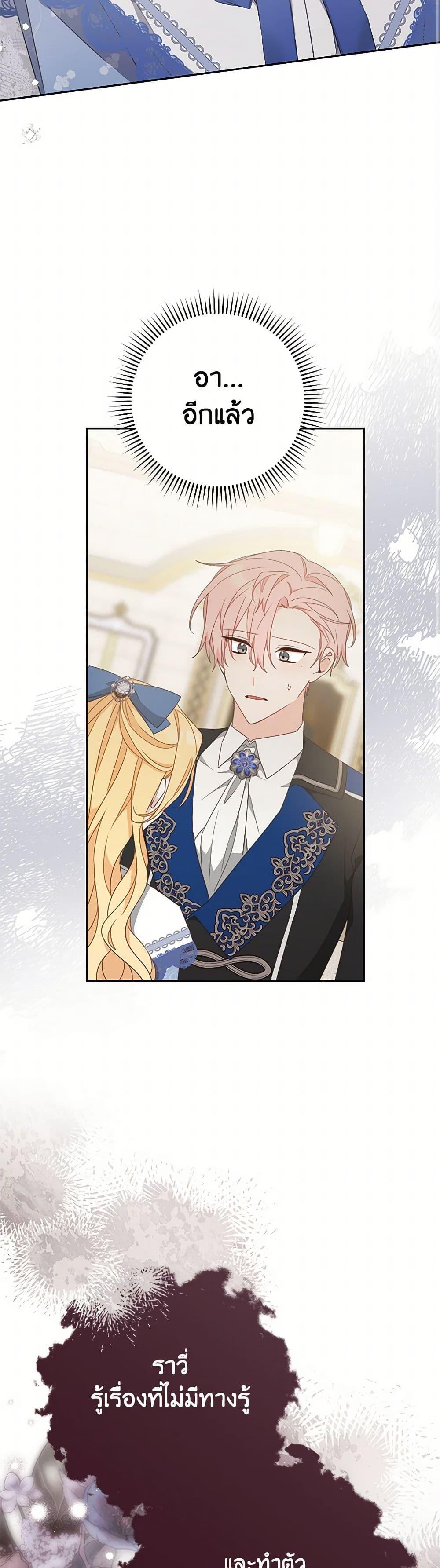 Manga-lc-com อ่านมังงะ อ่านการ์ตูน ออนไลน์ ฟรี Please Treat Your Friends Preciously ตอนที่ 1 2 3 4 5 6 7 8 9 10 11 12 13 14 ฟรี ไม่มีโฆษณา Manga-lc - อ่าน มังงะ อ่าน การ์ตูน ออนไลน์ อ่านมังงะ ฟรี