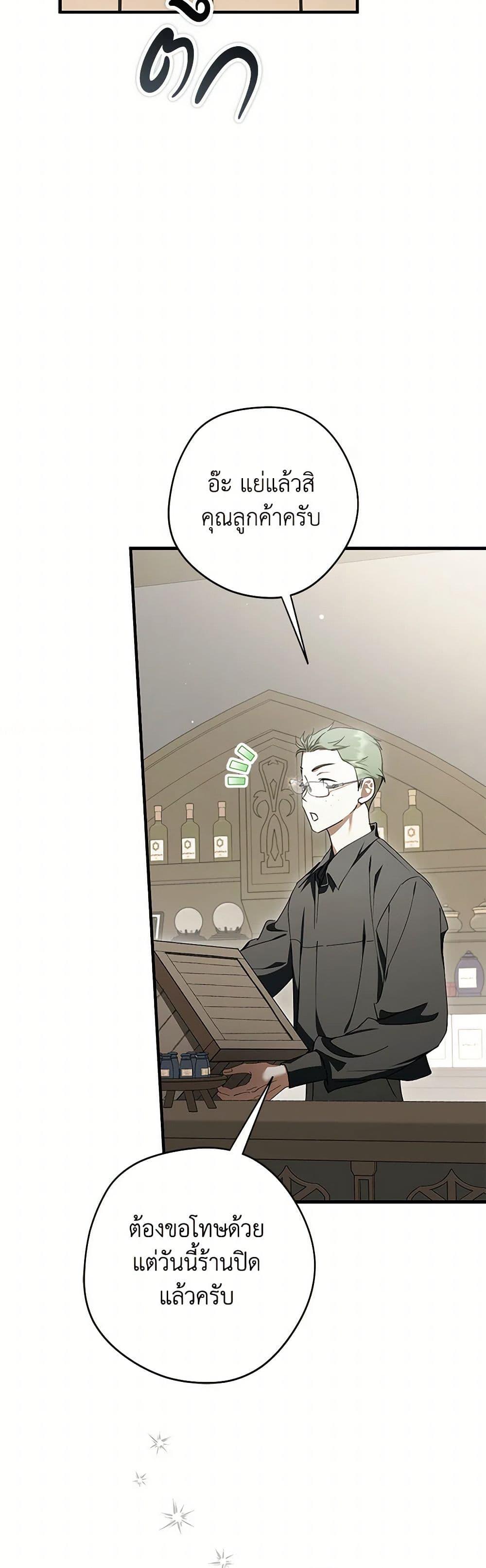 Manga-lc-com อ่านมังงะ อ่านการ์ตูน ออนไลน์ ฟรี An Extra Stole the Male Leads ตอนที่ 1 2 3 4 5 6 7 8 9 10 11 12 13 14 ฟรี ไม่มีโฆษณา Manga-lc - อ่าน มังงะ อ่าน การ์ตูน ออนไลน์ อ่านมังงะ ฟรี