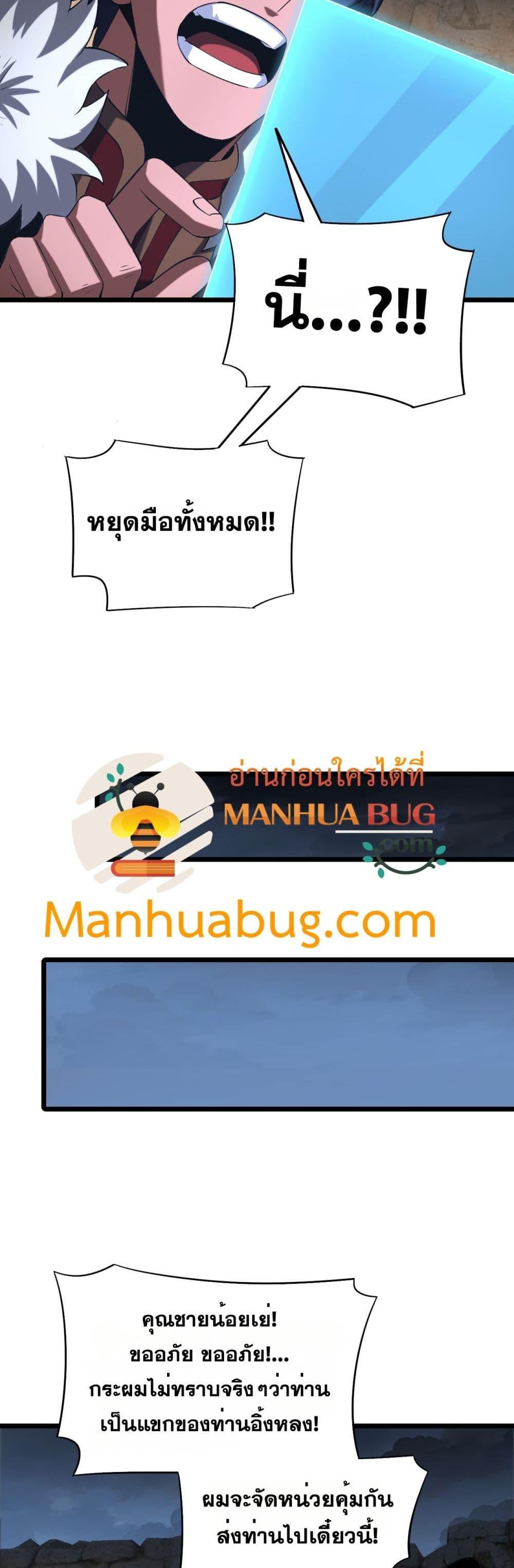 Manga-lc-com อ่านมังงะ อ่านการ์ตูน ออนไลน์ ฟรี DoomsdaySword ตอนที่ 1 2 3 4 5 6 7 8 9 10 11 12 13 14 ฟรี ไม่มีโฆษณา Manga-lc - อ่าน มังงะ อ่าน การ์ตูน ออนไลน์ อ่านมังงะ ฟรี