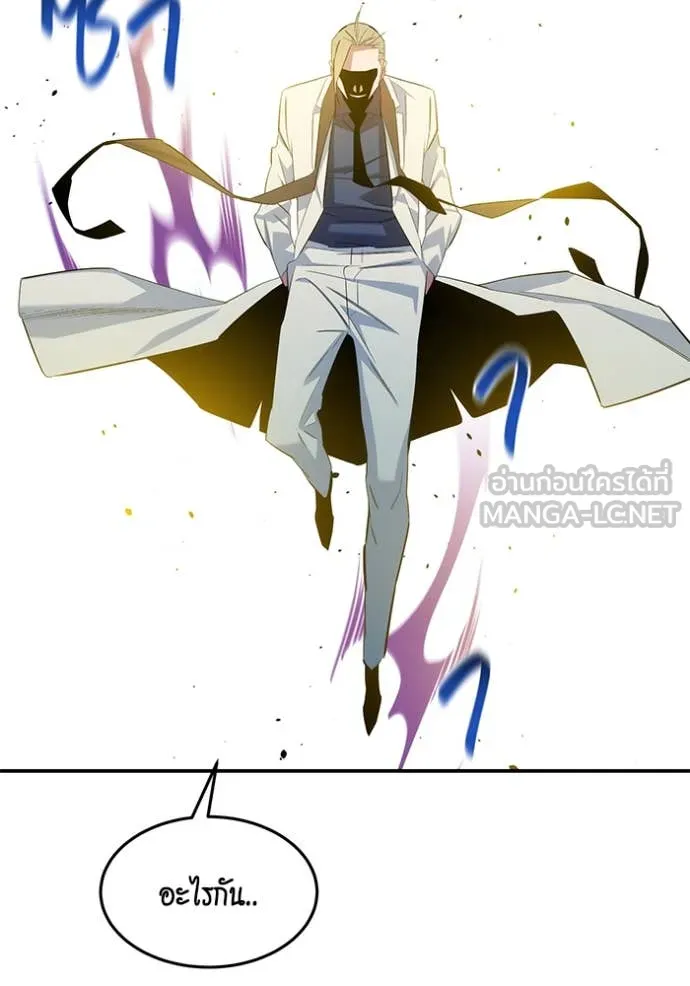 แยกร่าง ล่าอัตโนมัติ ตอนที่ 156 รูปที่ 87