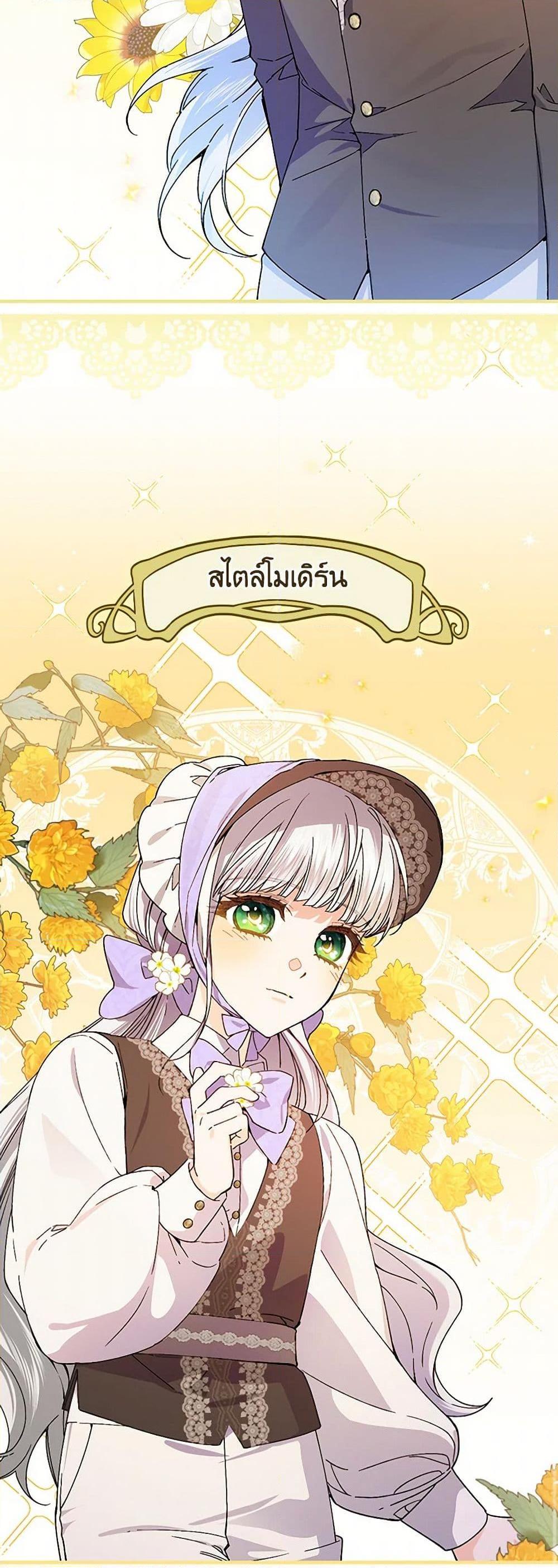 Manga-lc-com อ่านมังงะ อ่านการ์ตูน ออนไลน์ ฟรี The Perfect Plan for a Fairy-Tale Ending ตอนที่ 1 2 3 4 5 6 7 8 9 10 11 12 13 14 ฟรี ไม่มีโฆษณา Manga-lc - อ่าน มังงะ อ่าน การ์ตูน ออนไลน์ อ่านมังงะ ฟรี