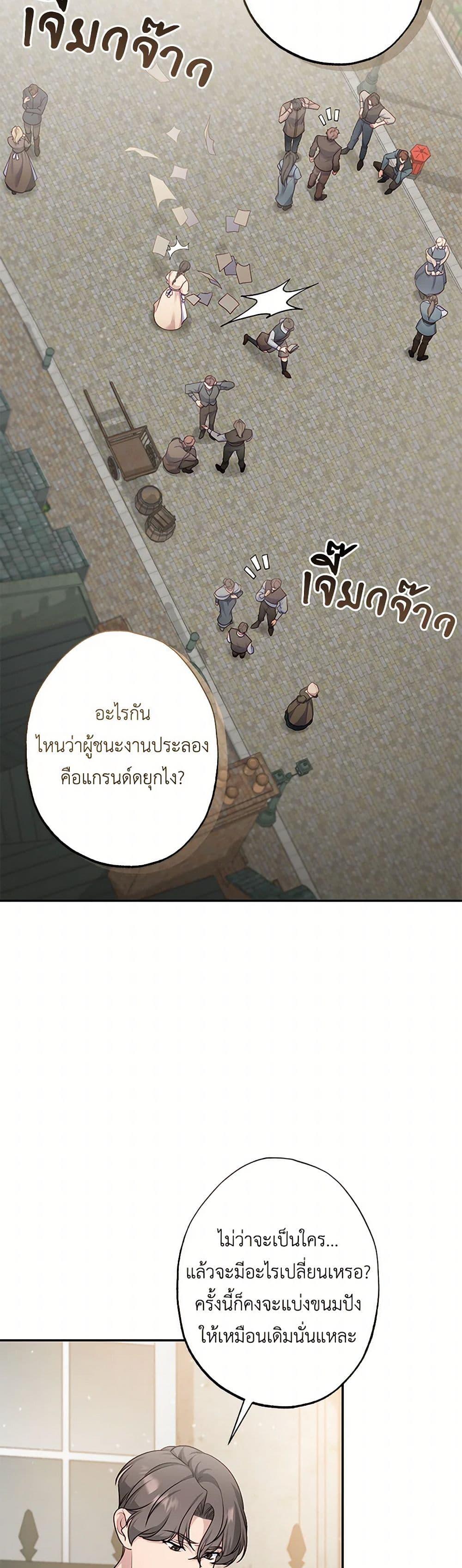 Manga-lc-com อ่านมังงะ อ่านการ์ตูน ออนไลน์ ฟรี The Villain’s Young Backer ตอนที่ 1 2 3 4 5 6 7 8 9 10 11 12 13 14 ฟรี ไม่มีโฆษณา Manga-lc - อ่าน มังงะ อ่าน การ์ตูน ออนไลน์ อ่านมังงะ ฟรี