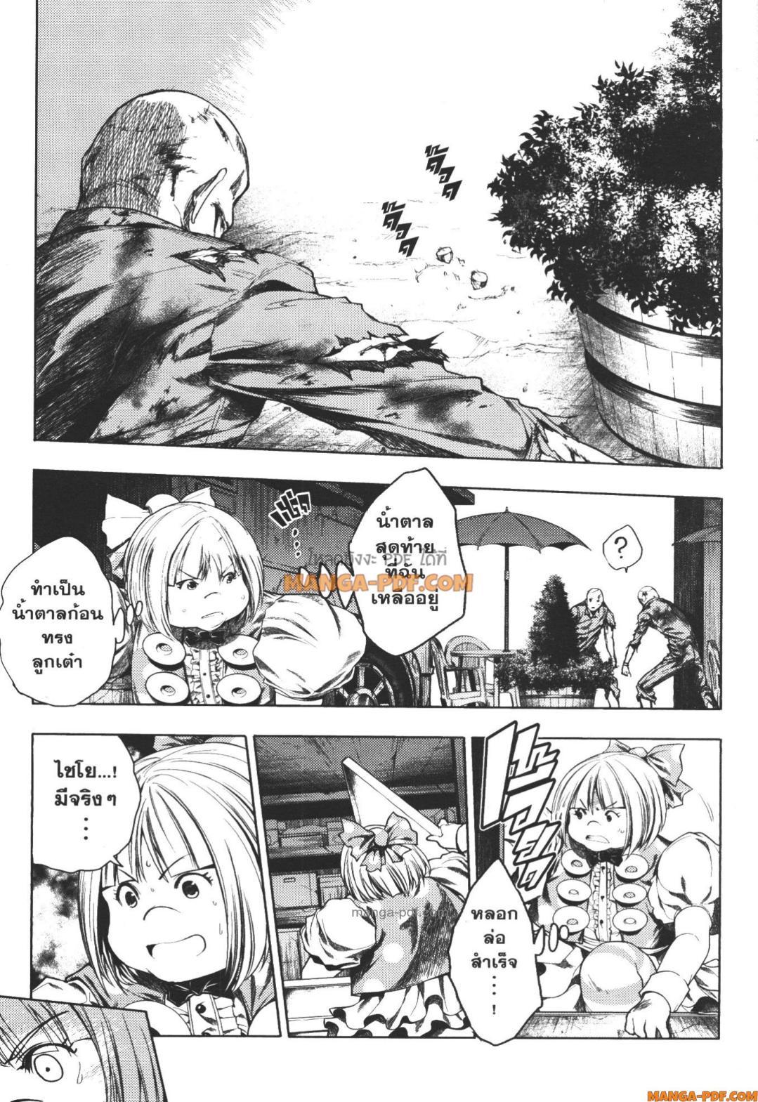 Manga-lc-com อ่านมังงะ อ่านการ์ตูน ออนไลน์ ฟรี Battle in 5 Seconds After Meeting ตอนที่ 1 2 3 4 5 6 7 8 9 10 11 12 13 14 ฟรี ไม่มีโฆษณา Manga-lc - อ่าน มังงะ อ่าน การ์ตูน ออนไลน์ อ่านมังงะ ฟรี