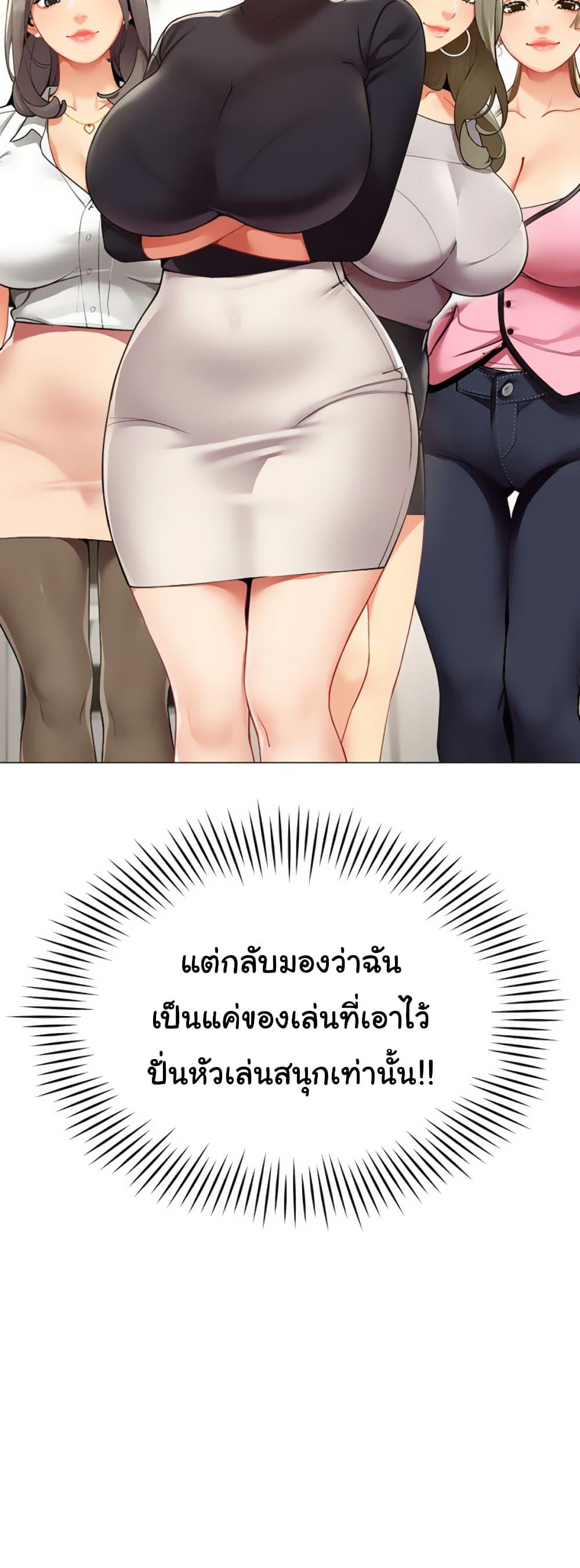 Doujin-Lc- อ่าน โดจิน มังฮวา เกาหลี ญี่ปุ่น จีน แปลไทย I Report Regarding ตอนที่ 1 2 3 4 5 6 7 8 9 10 11 12 13 14 ฟรี ไม่มีโฆษณา อ่าน โดจิน Manhwa เกาหลี ญี่ปุ่น จีน เรามีครบ คัดมาให้เน้นๆ โดจิน 18+ รับประกันความฟินโดย  Doujin Lc
