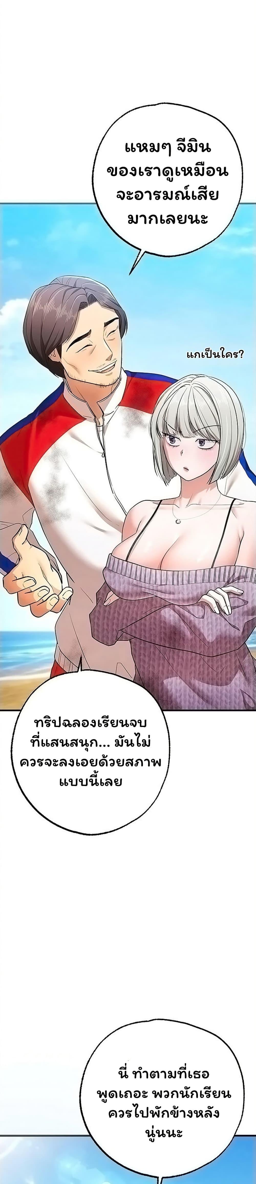 Doujin-Lc- อ่าน โดจิน มังฮวา เกาหลี ญี่ปุ่น จีน แปลไทย I Banged All ตอนที่ 1 2 3 4 5 6 7 8 9 10 11 12 13 14 ฟรี ไม่มีโฆษณา อ่าน โดจิน Manhwa เกาหลี ญี่ปุ่น จีน เรามีครบ คัดมาให้เน้นๆ โดจิน 18+ รับประกันความฟินโดย  Doujin Lc