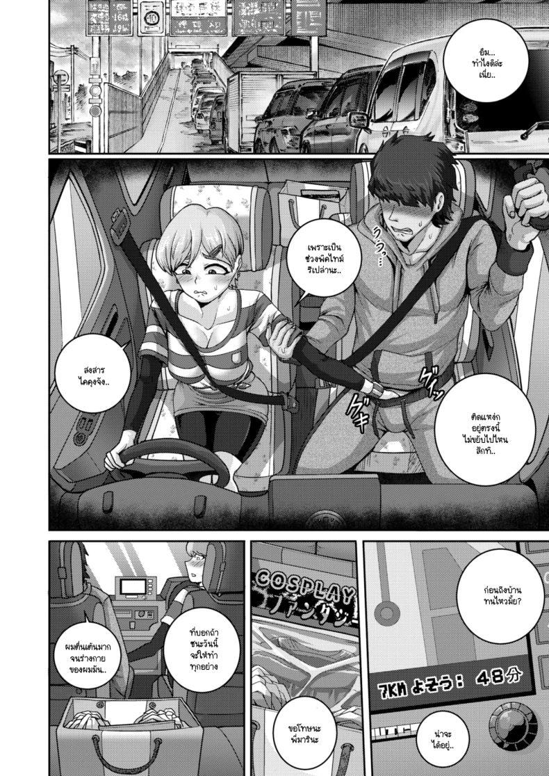 Doujin-Lc- อ่าน โดจิน มังฮวา เกาหลี ญี่ปุ่น จีน แปลไทย คืนนี้ถูกลูกหมีตัวใหญ่กินอีกแล้ว [Juna Juna Juice] Koguma-san wa konya mo nikushoku shimasu ตอนที่ 1 2 3 4 5 6 7 8 9 10 11 12 13 14 ฟรี ไม่มีโฆษณา อ่าน โดจิน Manhwa เกาหลี ญี่ปุ่น จีน เรามีครบ คัดมาให้เน้นๆ โดจิน 18+ รับประกันความฟินโดย  Doujin Lc