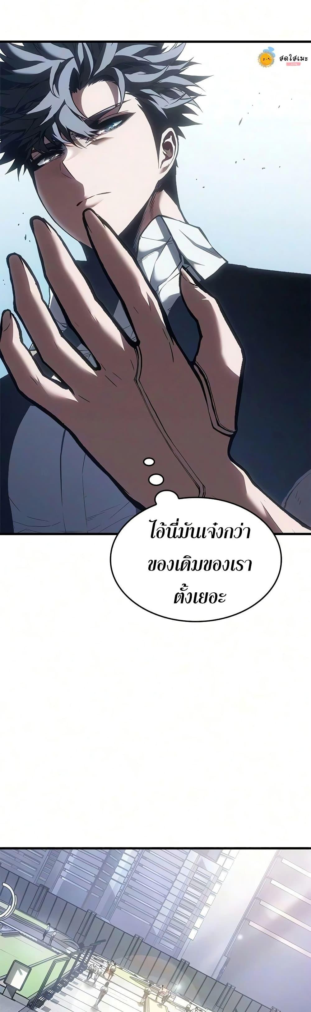 Manga-lc-com อ่านมังงะ อ่านการ์ตูน ออนไลน์ ฟรี Bad Bone Blood ตอนที่ 1 2 3 4 5 6 7 8 9 10 11 12 13 14 ฟรี ไม่มีโฆษณา Manga-lc - อ่าน มังงะ อ่าน การ์ตูน ออนไลน์ อ่านมังงะ ฟรี