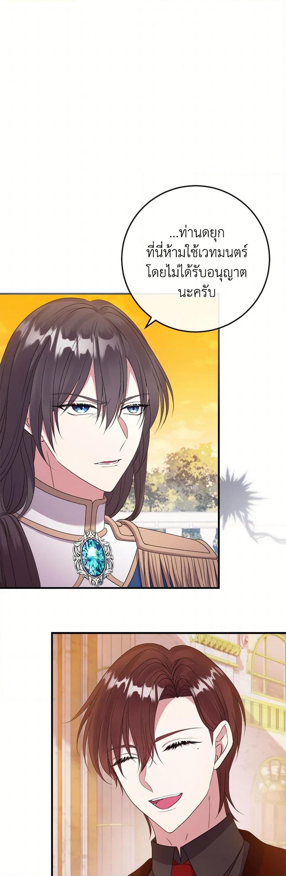 Manga-lc-com อ่านมังงะ อ่านการ์ตูน ออนไลน์ ฟรี Move, I’m Deciding the Ending! ตอนที่ 1 2 3 4 5 6 7 8 9 10 11 12 13 14 ฟรี ไม่มีโฆษณา Manga-lc - อ่าน มังงะ อ่าน การ์ตูน ออนไลน์ อ่านมังงะ ฟรี