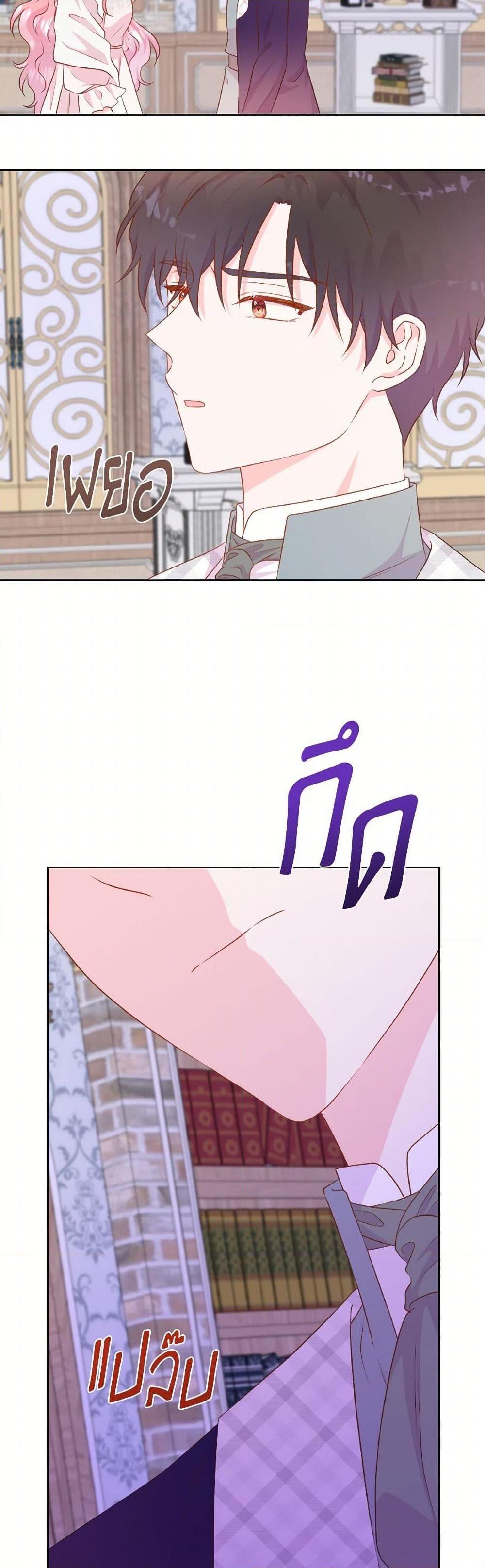 Manga-lc-com อ่านมังงะ อ่านการ์ตูน ออนไลน์ ฟรี Don’t Trust the Female Lead ตอนที่ 1 2 3 4 5 6 7 8 9 10 11 12 13 14 ฟรี ไม่มีโฆษณา Manga-lc - อ่าน มังงะ อ่าน การ์ตูน ออนไลน์ อ่านมังงะ ฟรี