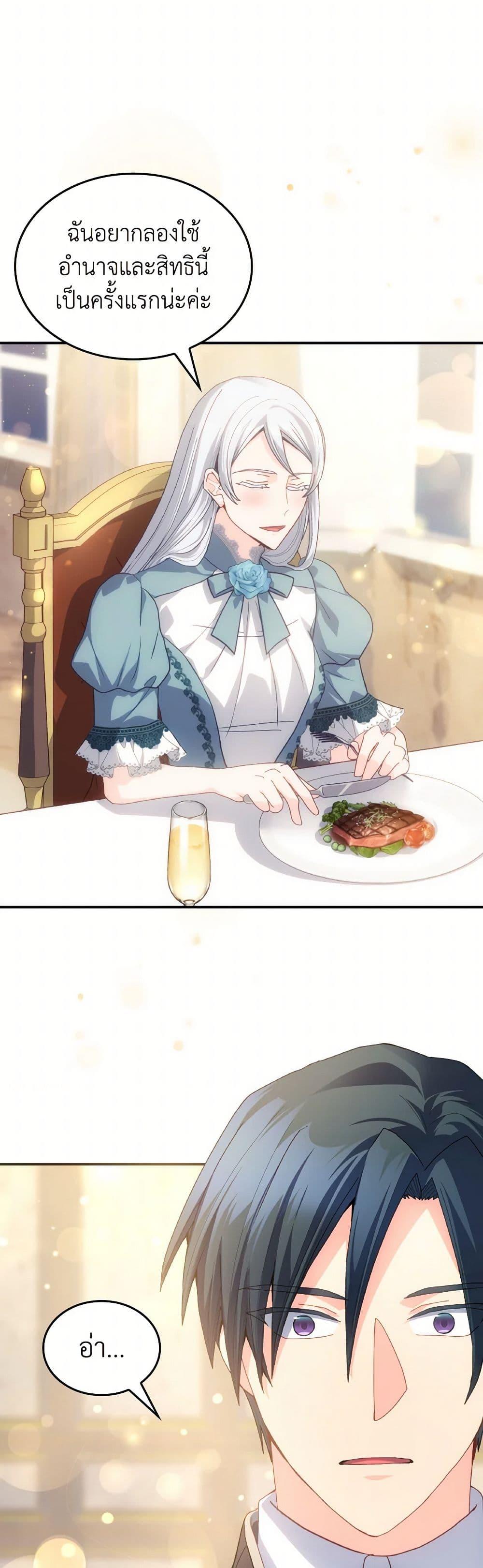 Manga-lc-com อ่านมังงะ อ่านการ์ตูน ออนไลน์ ฟรี I Don’t Want to Be Loved ตอนที่ 1 2 3 4 5 6 7 8 9 10 11 12 13 14 ฟรี ไม่มีโฆษณา Manga-lc - อ่าน มังงะ อ่าน การ์ตูน ออนไลน์ อ่านมังงะ ฟรี