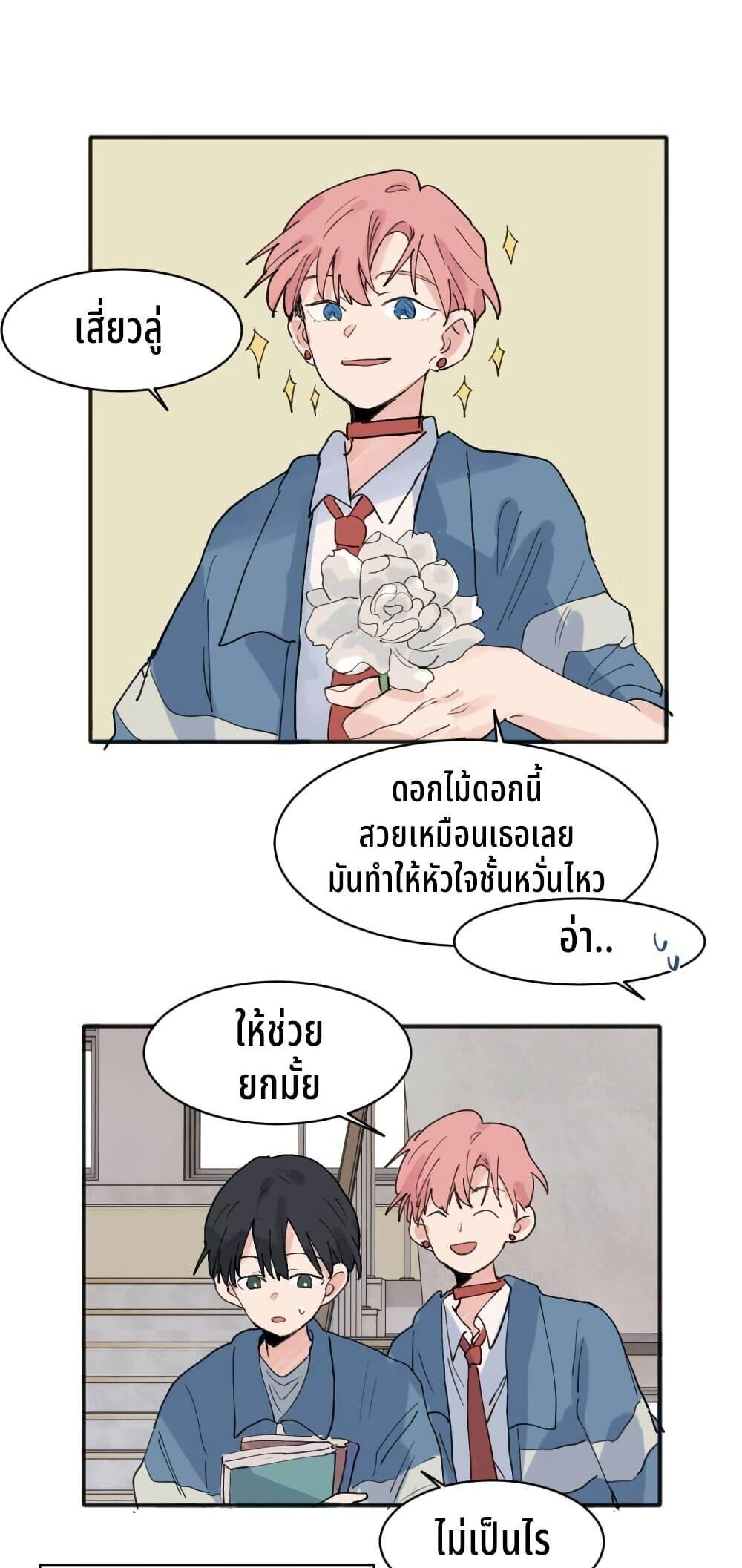 Manga-lc-com อ่านมังงะ อ่านการ์ตูน ออนไลน์ ฟรี That Time I Was Blackmailed By the Class’s Green Tea Bitch ตอนที่ 1 2 3 4 5 6 7 8 9 10 11 12 13 14 ฟรี ไม่มีโฆษณา Manga-lc - อ่าน มังงะ อ่าน การ์ตูน ออนไลน์ อ่านมังงะ ฟรี