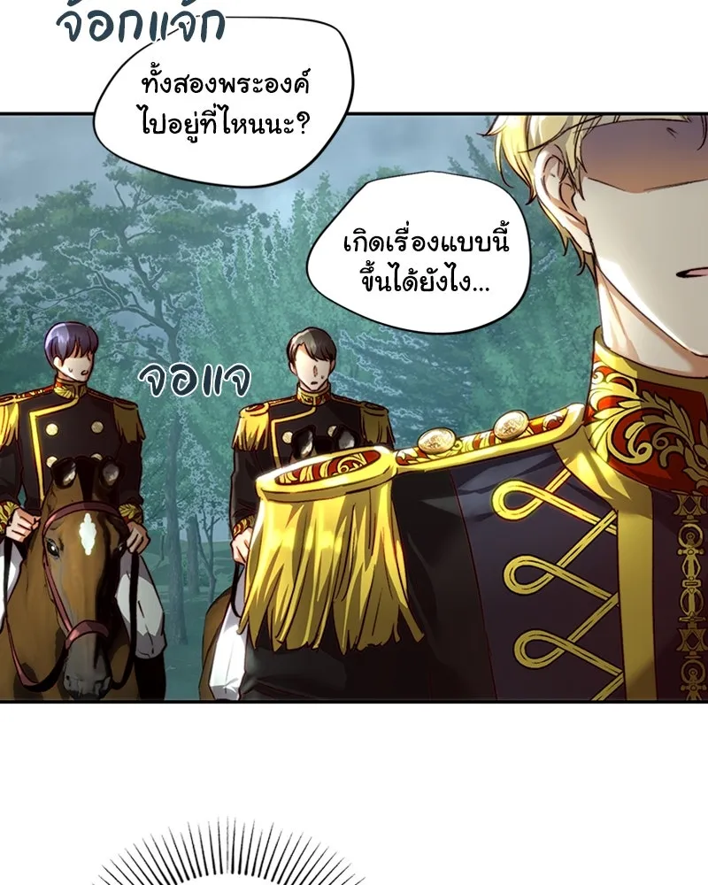 เจ้าหญิงคลั่งแห่งวังหลวง ตอนที่ 24 รูปที่ 13