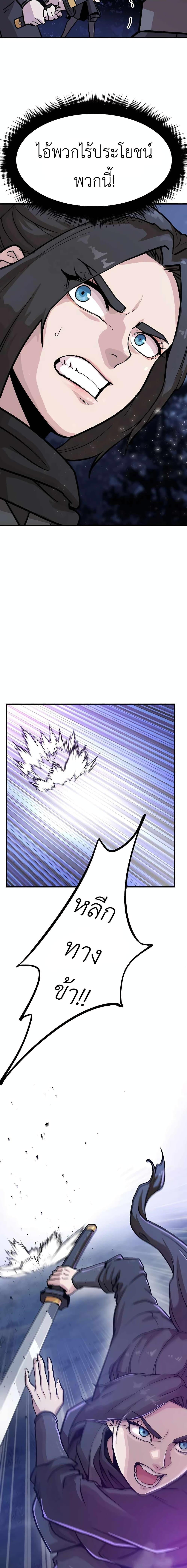 Manga-lc-com อ่านมังงะ อ่านการ์ตูน ออนไลน์ ฟรี Skeleton Warrior ตอนที่ 1 2 3 4 5 6 7 8 9 10 11 12 13 14 ฟรี ไม่มีโฆษณา Manga-lc - อ่าน มังงะ อ่าน การ์ตูน ออนไลน์ อ่านมังงะ ฟรี