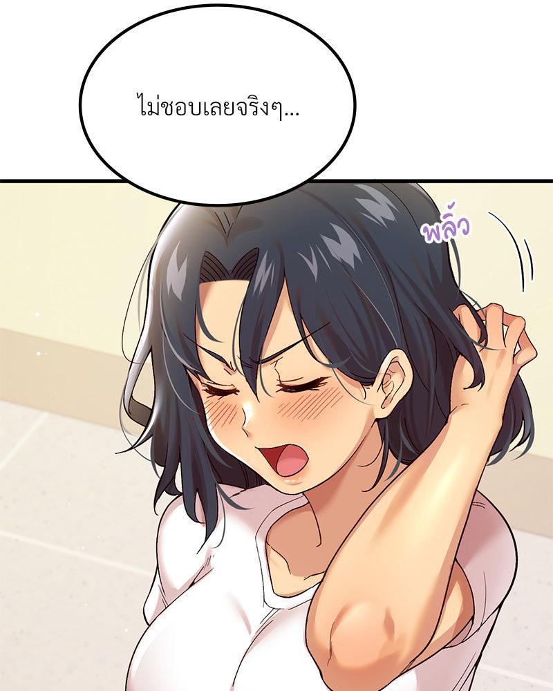 Doujin-Lc- อ่าน โดจิน มังฮวา เกาหลี ญี่ปุ่น จีน แปลไทย Playing On Hard Mode ตอนที่ 1 2 3 4 5 6 7 8 9 10 11 12 13 14 ฟรี ไม่มีโฆษณา อ่าน โดจิน Manhwa เกาหลี ญี่ปุ่น จีน เรามีครบ คัดมาให้เน้นๆ โดจิน 18+ รับประกันความฟินโดย  Doujin Lc