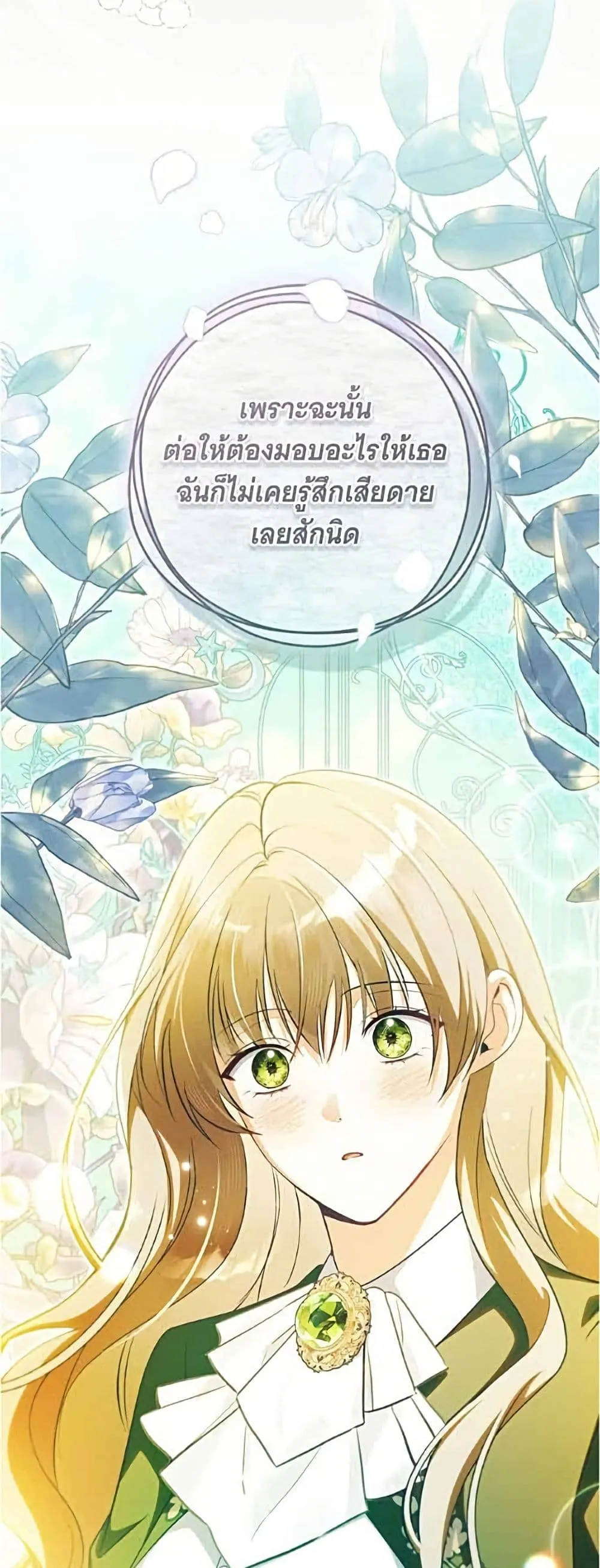 Manga-lc-com อ่านมังงะ อ่านการ์ตูน ออนไลน์ ฟรี All I Want is My Dream Home – โครงการมีสามีแถมฟรีบ้านในฝัน ตอนที่ 1 2 3 4 5 6 7 8 9 10 11 12 13 14 ฟรี ไม่มีโฆษณา Manga-lc - อ่าน มังงะ อ่าน การ์ตูน ออนไลน์ อ่านมังงะ ฟรี