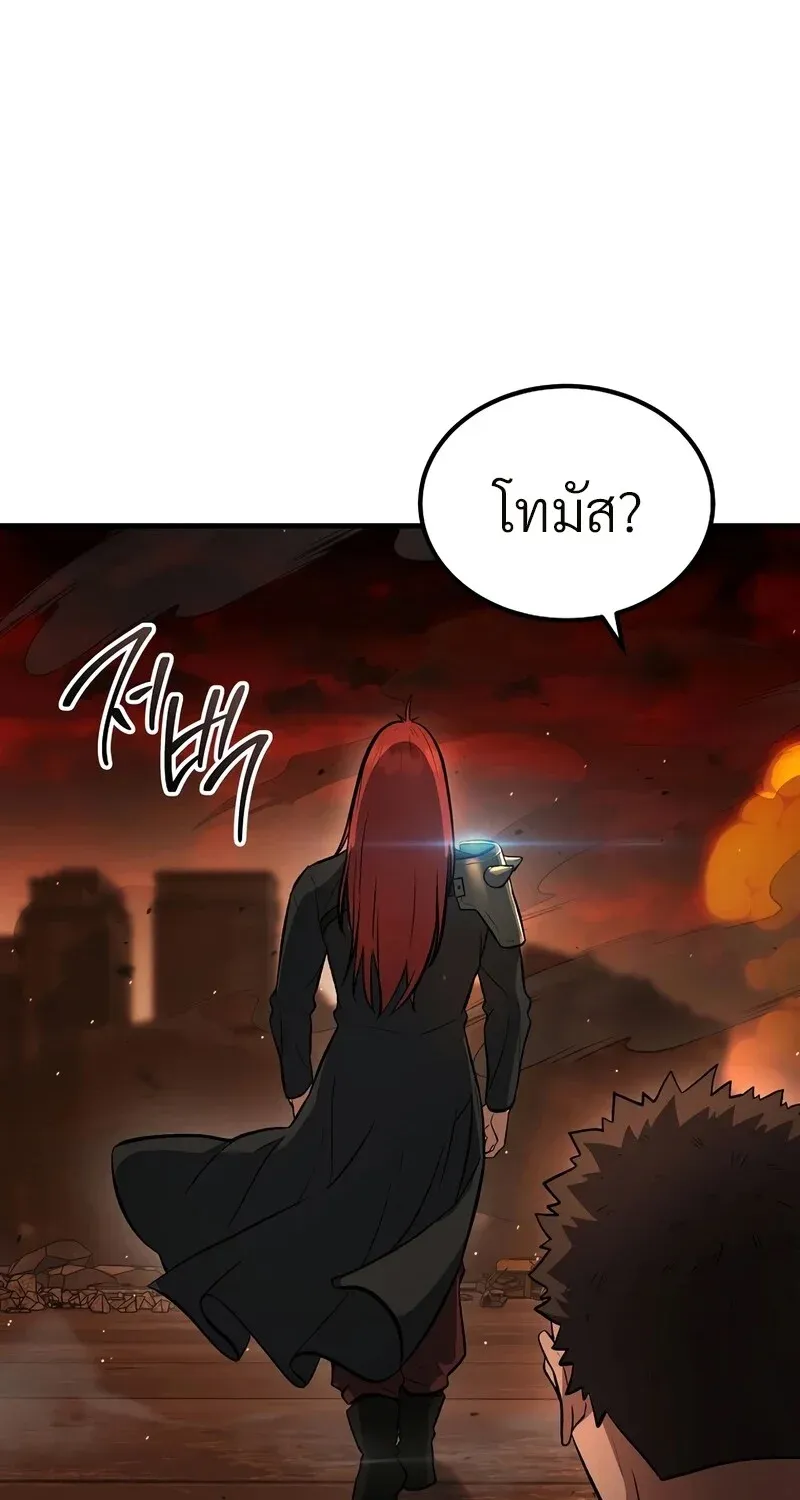 The Hero Returns ตอนที่ ตอนที่ 134 รูปที่ 67