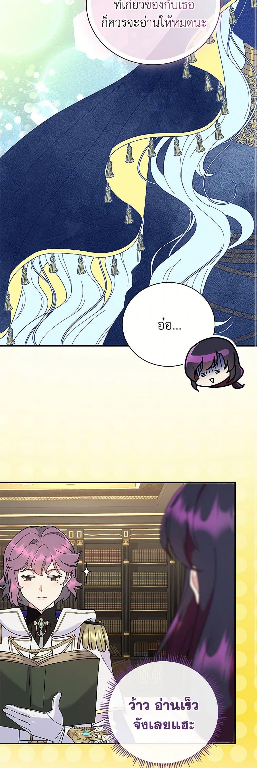 Manga-lc-com อ่านมังงะ อ่านการ์ตูน ออนไลน์ ฟรี Golden Light Gratia, The Child Loved By God ตอนที่ 1 2 3 4 5 6 7 8 9 10 11 12 13 14 ฟรี ไม่มีโฆษณา Manga-lc - อ่าน มังงะ อ่าน การ์ตูน ออนไลน์ อ่านมังงะ ฟรี