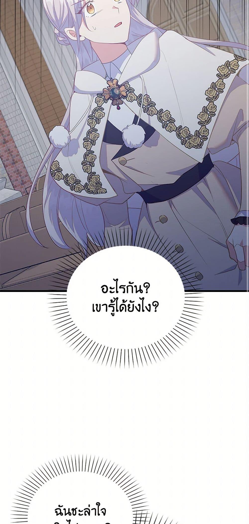 Manga-lc-com อ่านมังงะ อ่านการ์ตูน ออนไลน์ ฟรี Only Realized After Losing You ตอนที่ 1 2 3 4 5 6 7 8 9 10 11 12 13 14 ฟรี ไม่มีโฆษณา Manga-lc - อ่าน มังงะ อ่าน การ์ตูน ออนไลน์ อ่านมังงะ ฟรี