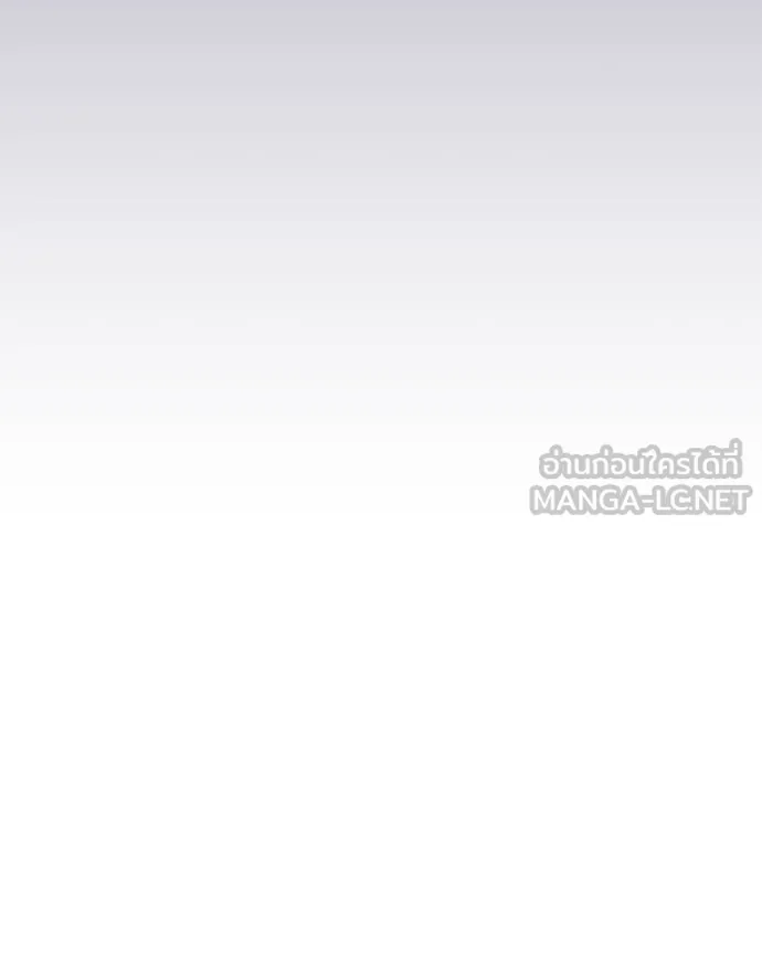 โทษที พื้นที่นี้ ตอนที่ 26 รูปที่ 117