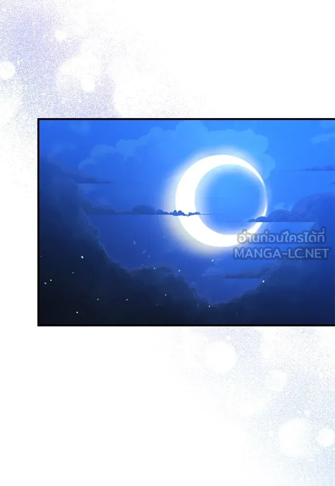 ข้าเนี่ยนะเป็นพระสนม ตอนที่ 63 เจ้าเองหรือที่จ้องจะชิงสิ่งนั้ รูปที่ 24