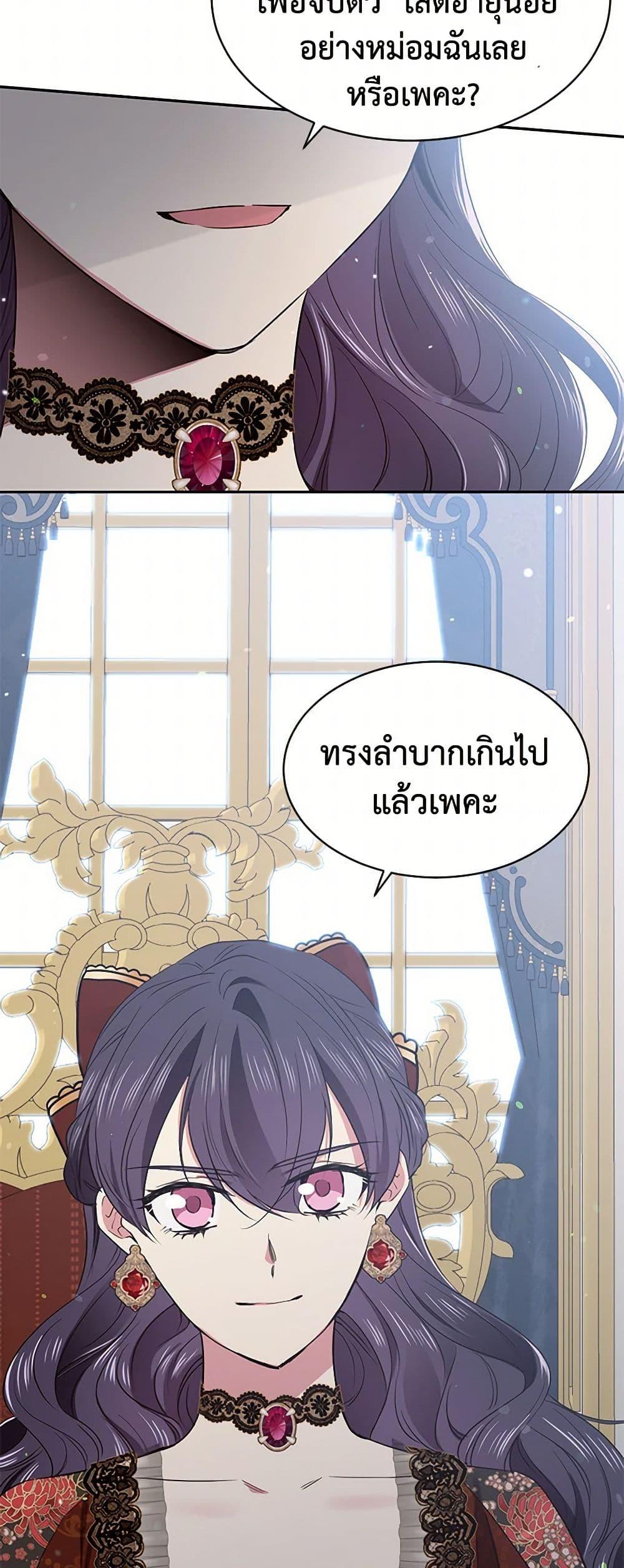 Manga-lc-com อ่านมังงะ อ่านการ์ตูน ออนไลน์ ฟรี My Goal is to Live a Long ตอนที่ 1 2 3 4 5 6 7 8 9 10 11 12 13 14 ฟรี ไม่มีโฆษณา Manga-lc - อ่าน มังงะ อ่าน การ์ตูน ออนไลน์ อ่านมังงะ ฟรี