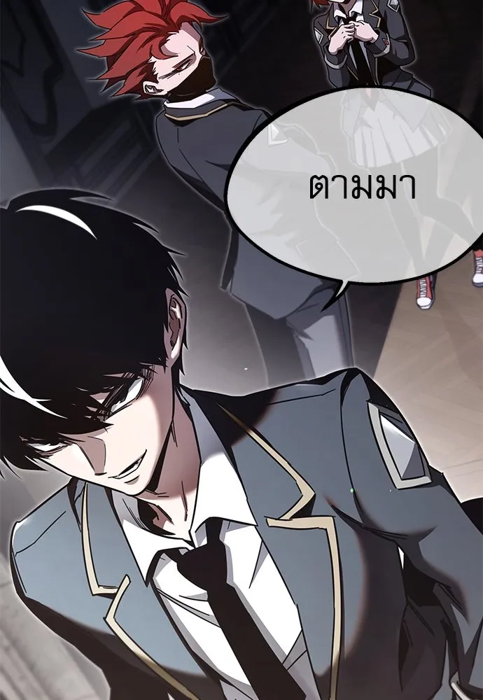 ชำแหละอะคาเดมีด้วยมีดแล่ปลา ตอนที่ 11 ออดิทอเร ดา ซิซิลเลีย (3) รูปที่ 151