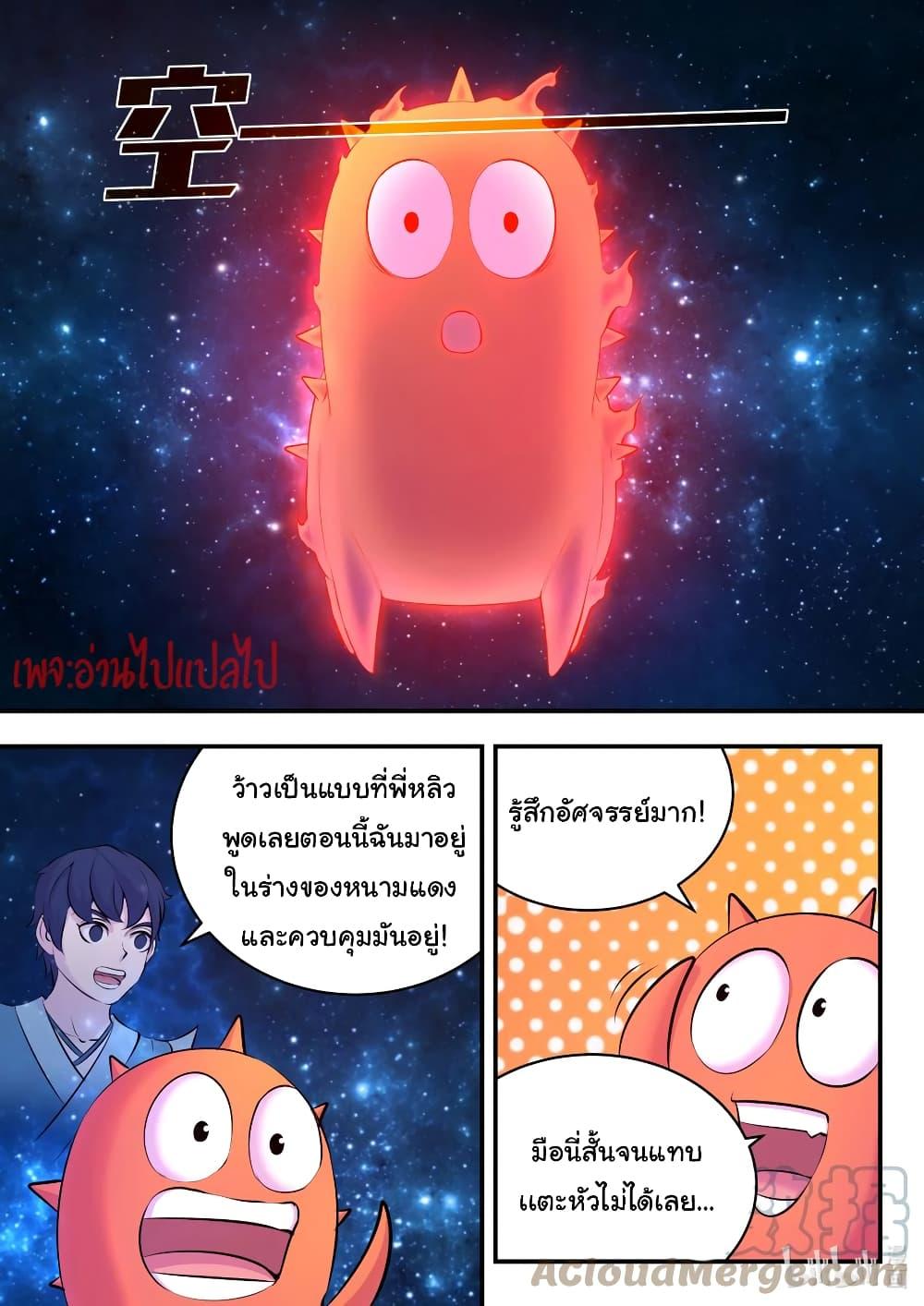 Manga-lc-com อ่านมังงะ อ่านการ์ตูน ออนไลน์ ฟรี King of Spirit Beast ตอนที่ 1 2 3 4 5 6 7 8 9 10 11 12 13 14 ฟรี ไม่มีโฆษณา Manga-lc - อ่าน มังงะ อ่าน การ์ตูน ออนไลน์ อ่านมังงะ ฟรี