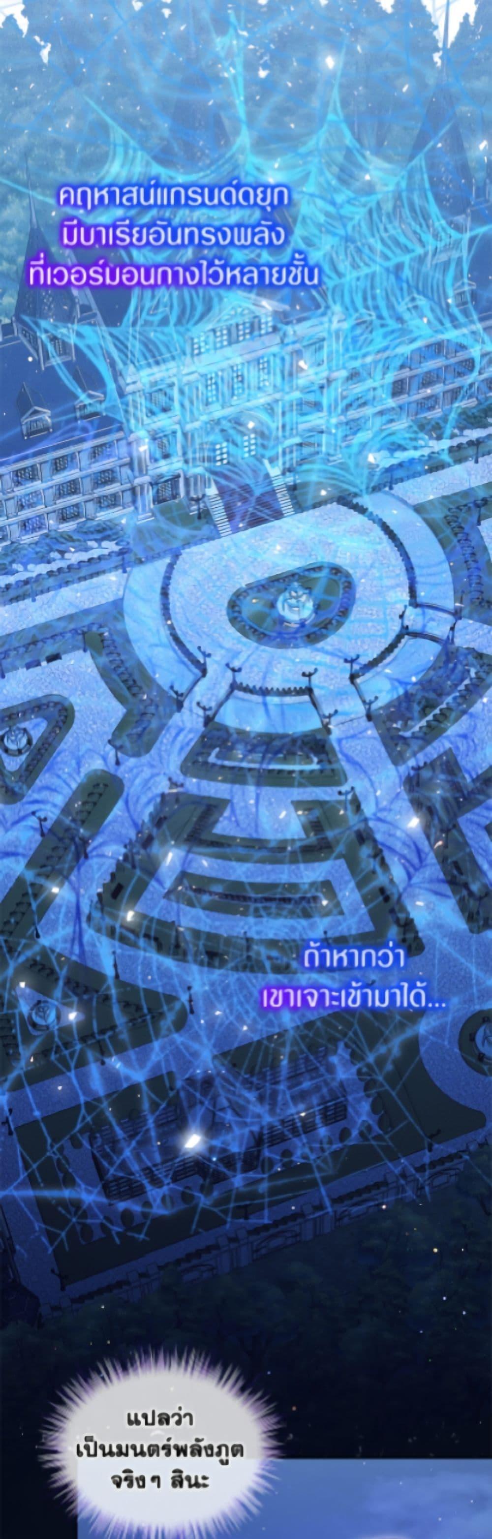 Manga-lc-com อ่านมังงะ อ่านการ์ตูน ออนไลน์ ฟรี I Was Reincarnated as a Baby Fox God ตอนที่ 1 2 3 4 5 6 7 8 9 10 11 12 13 14 ฟรี ไม่มีโฆษณา Manga-lc - อ่าน มังงะ อ่าน การ์ตูน ออนไลน์ อ่านมังงะ ฟรี