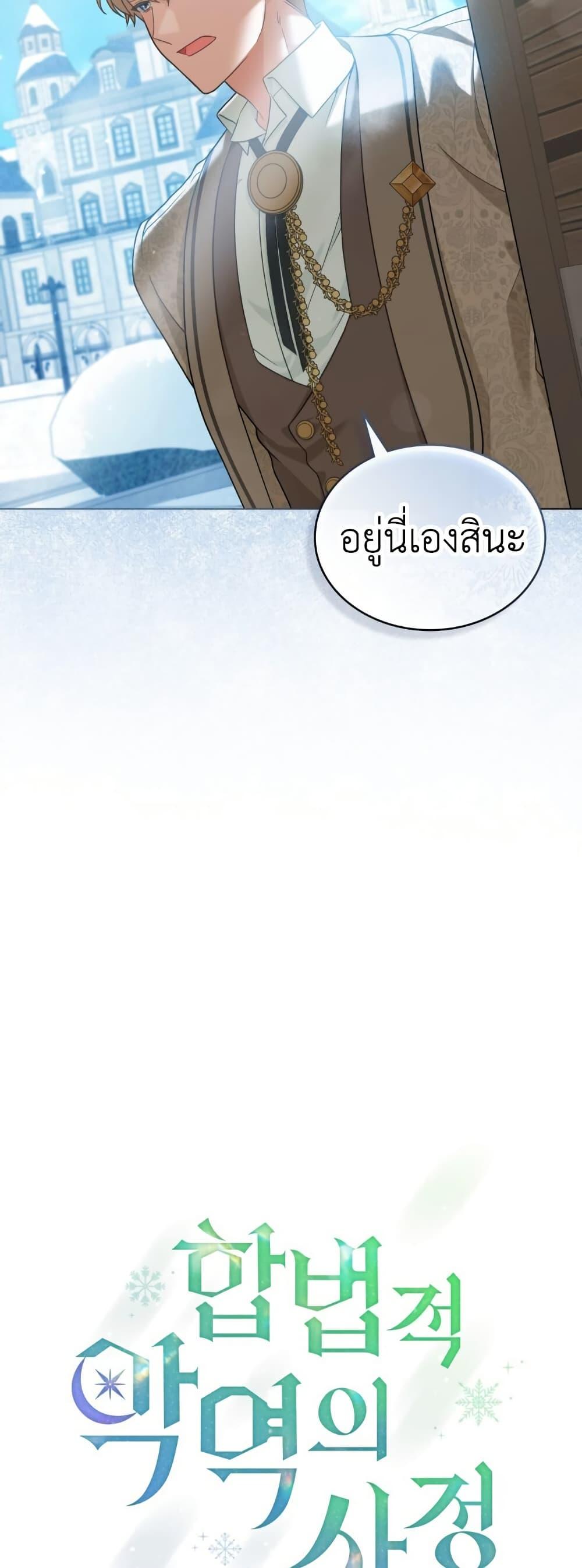 Manga-lc-com อ่านมังงะ อ่านการ์ตูน ออนไลน์ ฟรี The Tragedy of a Villainess ตอนที่ 1 2 3 4 5 6 7 8 9 10 11 12 13 14 ฟรี ไม่มีโฆษณา Manga-lc - อ่าน มังงะ อ่าน การ์ตูน ออนไลน์ อ่านมังงะ ฟรี