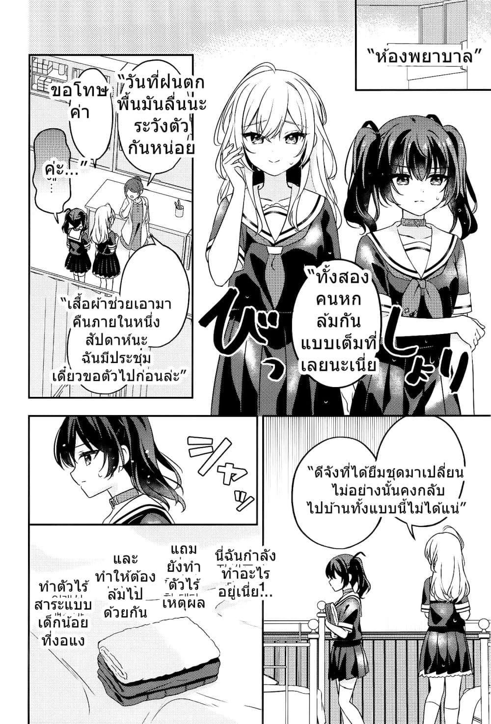 Manga-lc-com อ่านมังงะ อ่านการ์ตูน ออนไลน์ ฟรี Seito Kaichou to Banken Vol.2 By Sumisaki Yuzuna ตอนที่ 1 2 3 4 5 6 7 8 9 10 11 12 13 14 ฟรี ไม่มีโฆษณา Manga-lc - อ่าน มังงะ อ่าน การ์ตูน ออนไลน์ อ่านมังงะ ฟรี