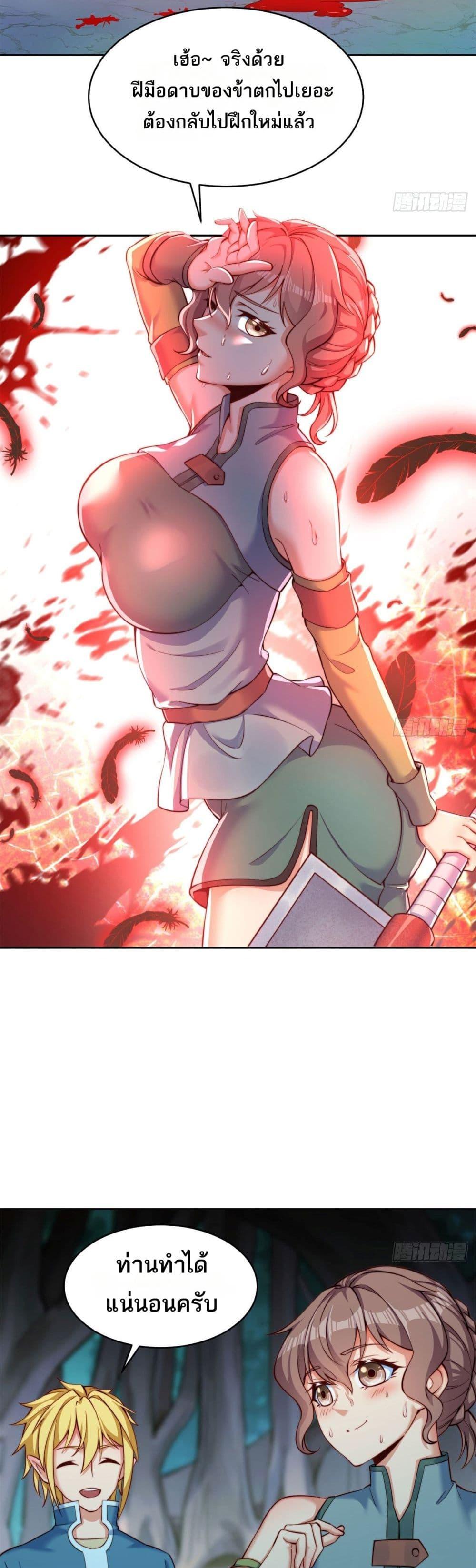 Manga-lc-com อ่านมังงะ อ่านการ์ตูน ออนไลน์ ฟรี The Beta Server For A Thousand Years ตอนที่ 1 2 3 4 5 6 7 8 9 10 11 12 13 14 ฟรี ไม่มีโฆษณา Manga-lc - อ่าน มังงะ อ่าน การ์ตูน ออนไลน์ อ่านมังงะ ฟรี