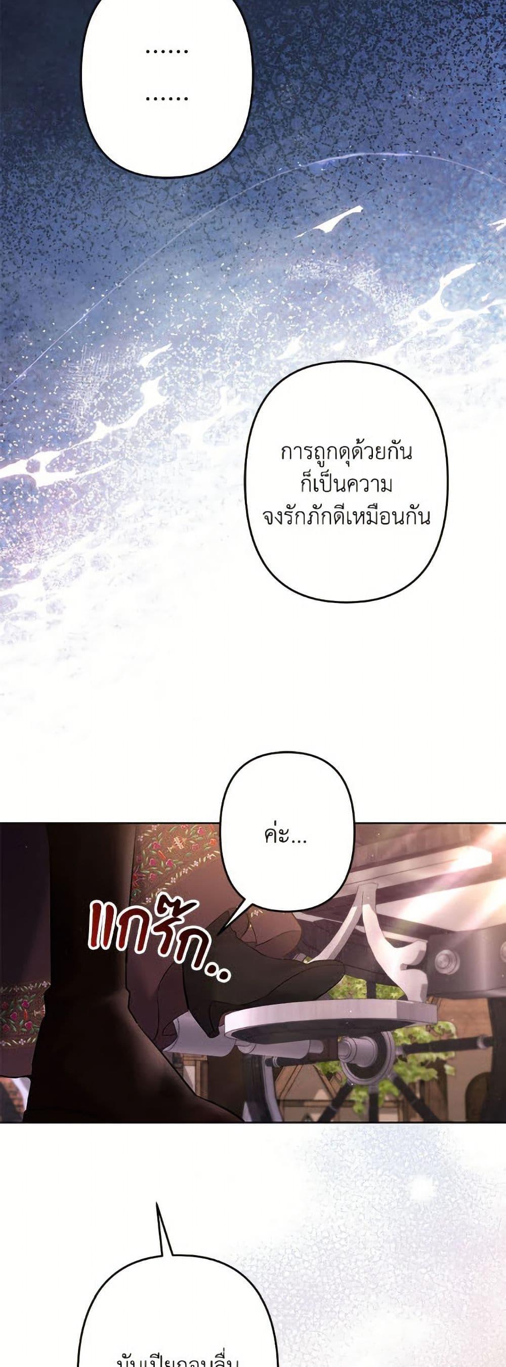 Manga-lc-com อ่านมังงะ อ่านการ์ตูน ออนไลน์ ฟรี I Need to Raise My Sister Right ตอนที่ 1 2 3 4 5 6 7 8 9 10 11 12 13 14 ฟรี ไม่มีโฆษณา Manga-lc - อ่าน มังงะ อ่าน การ์ตูน ออนไลน์ อ่านมังงะ ฟรี