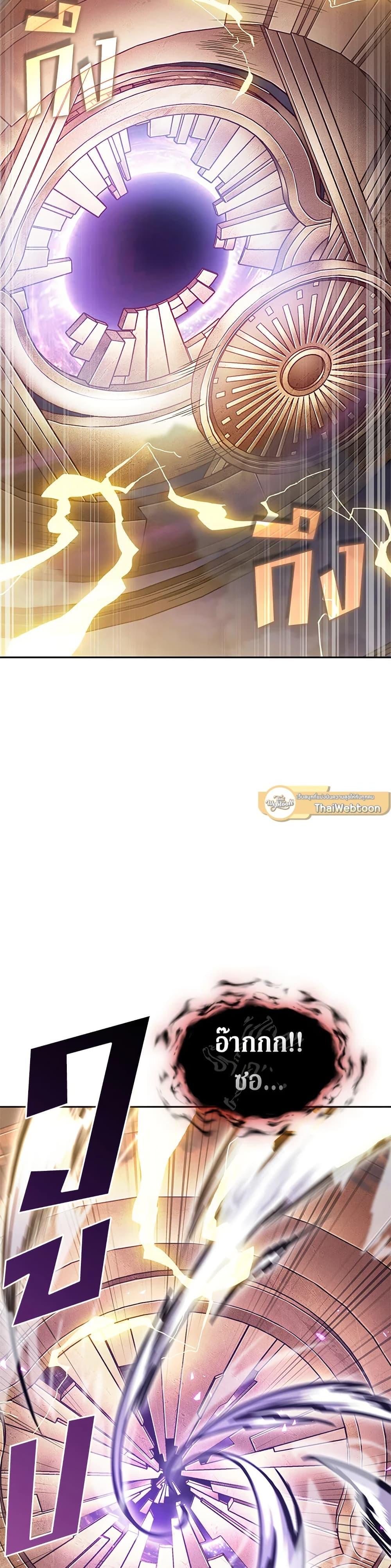 Manga-lc-com อ่านมังงะ อ่านการ์ตูน ออนไลน์ ฟรี Tomb Raider King ราชันย์จอมโจรปล้นสุสาน ตอนที่ 1 2 3 4 5 6 7 8 9 10 11 12 13 14 ฟรี ไม่มีโฆษณา Manga-lc - อ่าน มังงะ อ่าน การ์ตูน ออนไลน์ อ่านมังงะ ฟรี