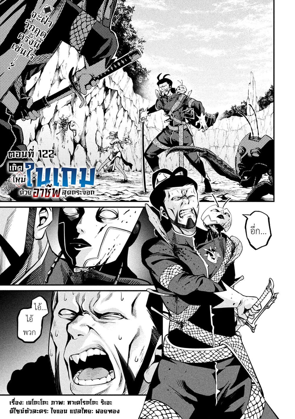 Manga-lc-com อ่านมังงะ อ่านการ์ตูน ออนไลน์ ฟรี Tsuihou Sareta Tenshou Juu Kishi wa game Chishiki de Musou Suru ตอนที่ 1 2 3 4 5 6 7 8 9 10 11 12 13 14 ฟรี ไม่มีโฆษณา Manga-lc - อ่าน มังงะ อ่าน การ์ตูน ออนไลน์ อ่านมังงะ ฟรี